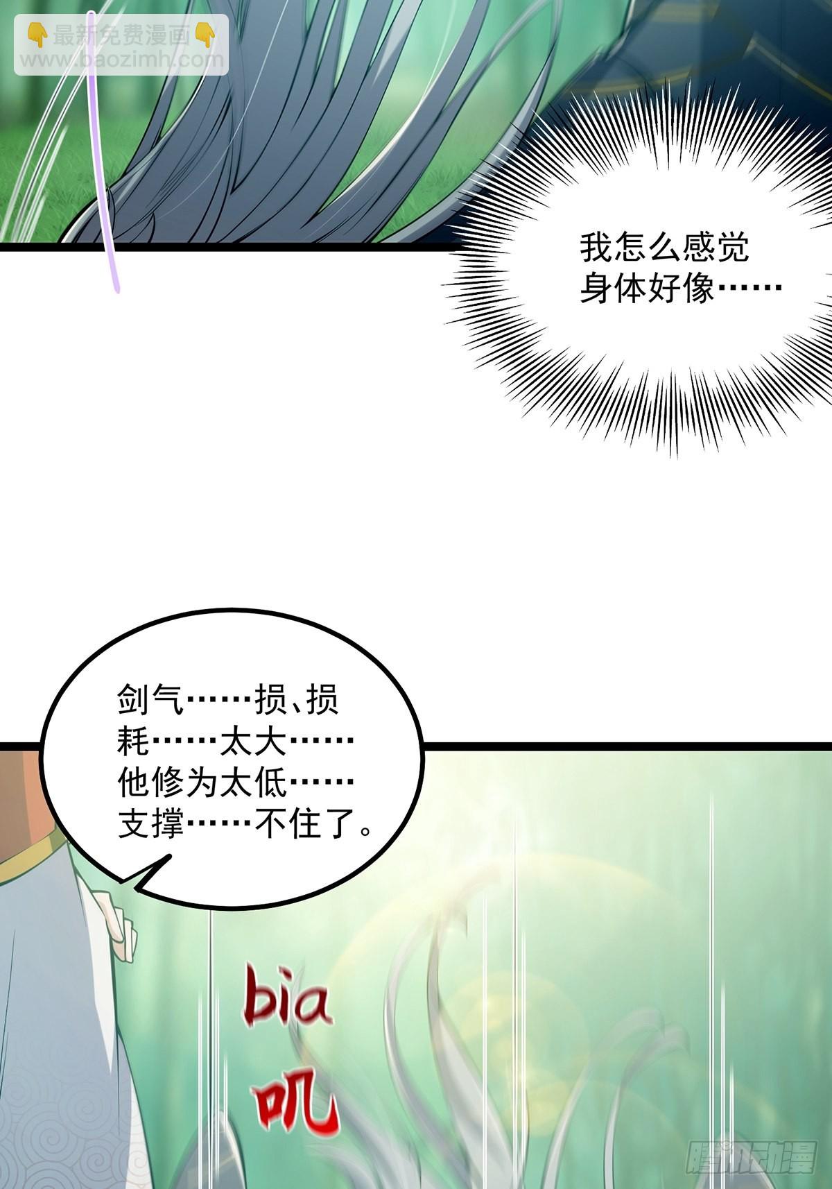 040 什么叫短小精悍？(1/2)-第42话