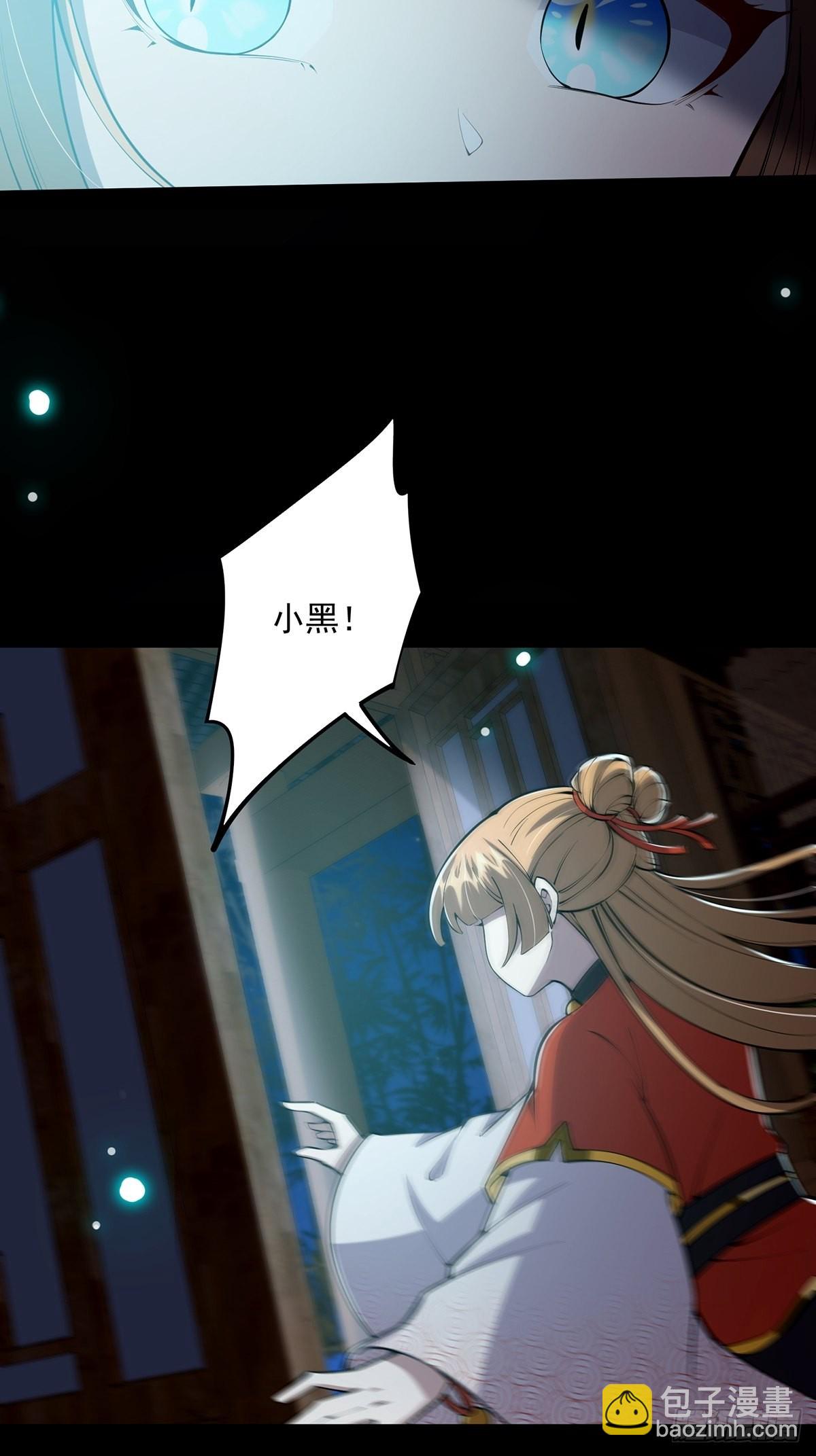 040 什么叫短小精悍？(1/2)-第42话