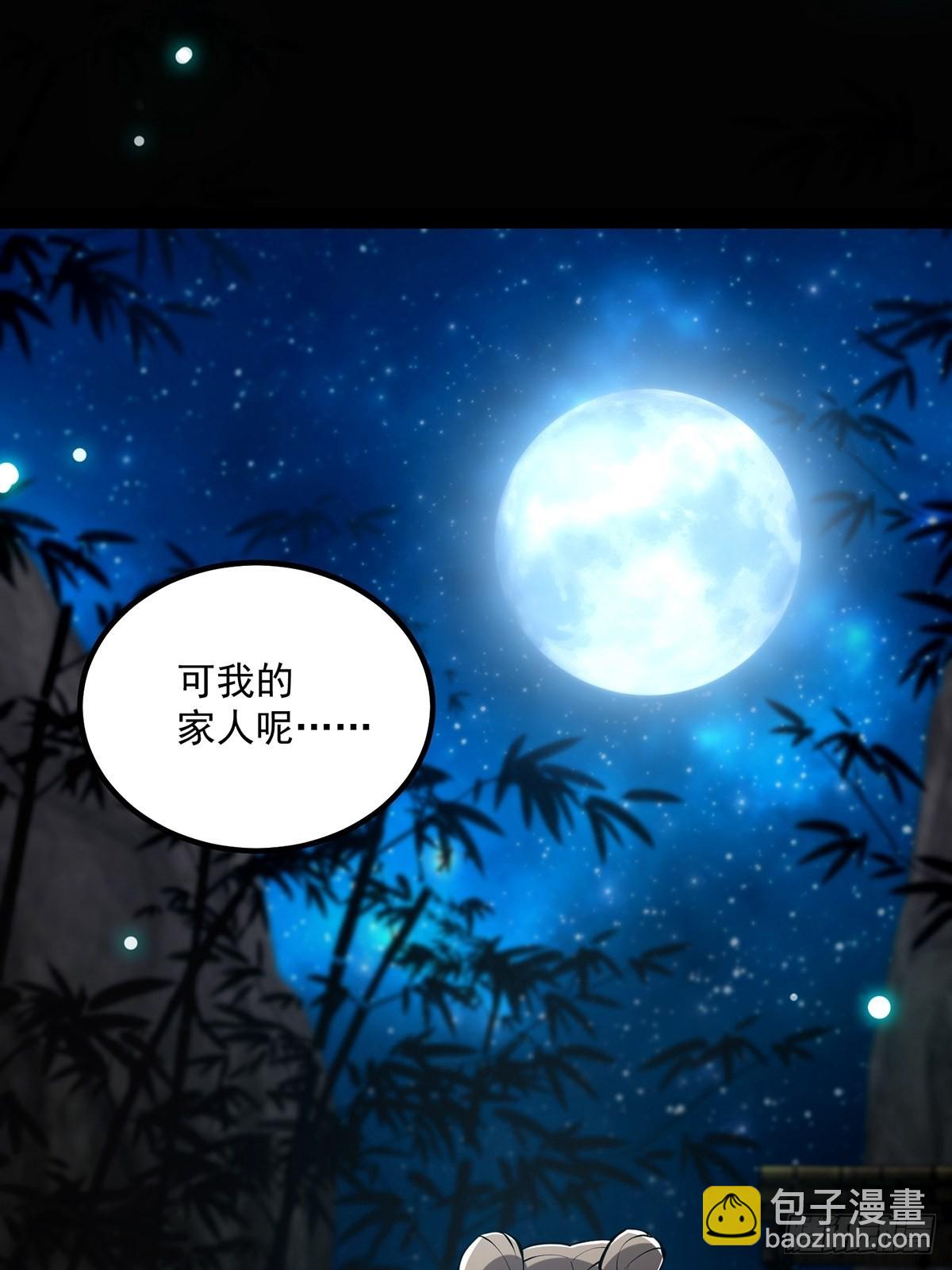040 什么叫短小精悍？(1/2)-第42话