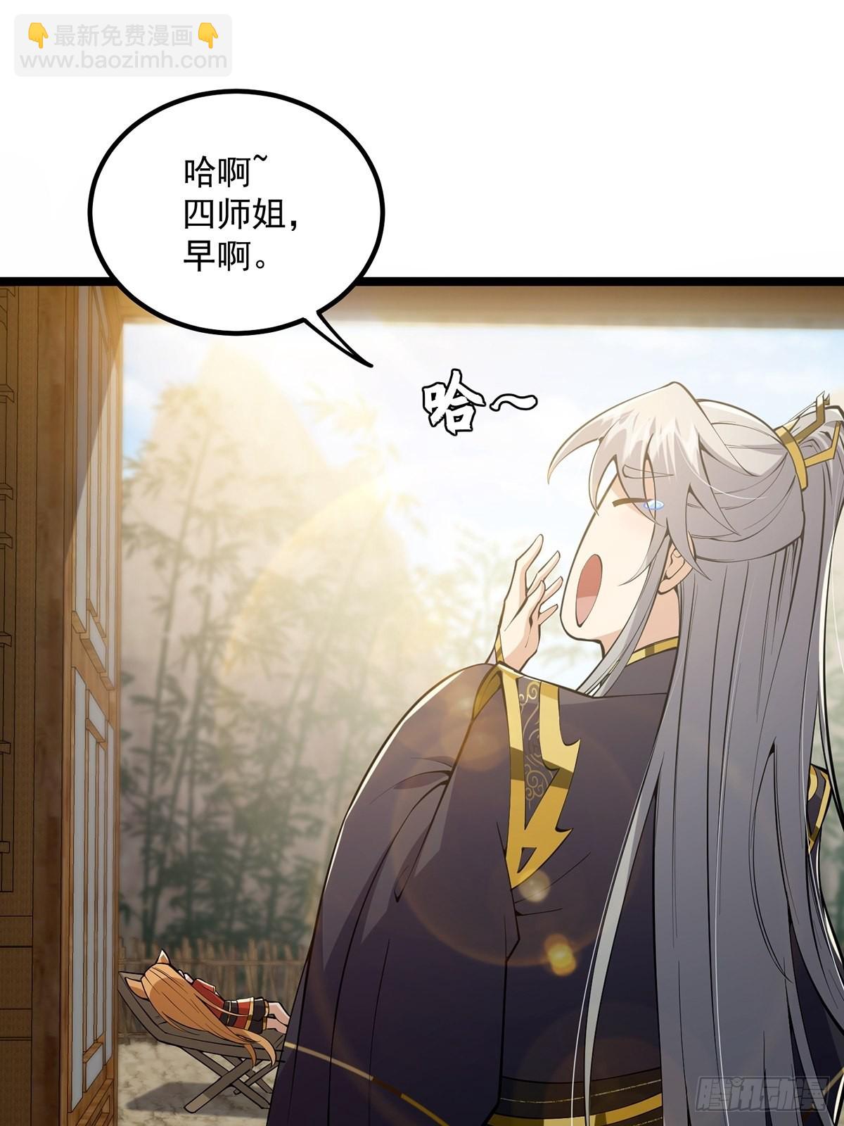 040 什么叫短小精悍？(1/2)-第42话