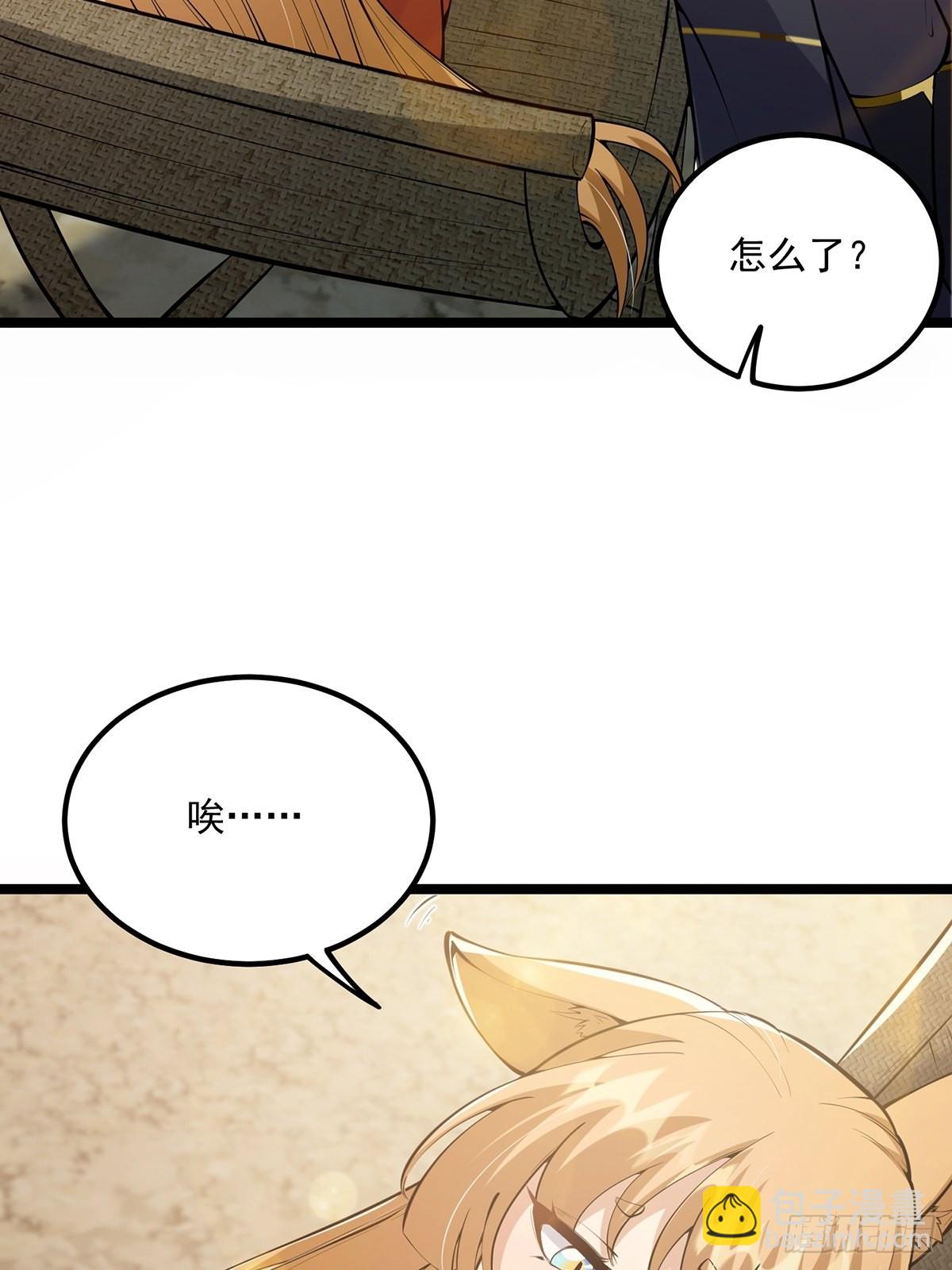 040 什么叫短小精悍？(1/2)-第42话