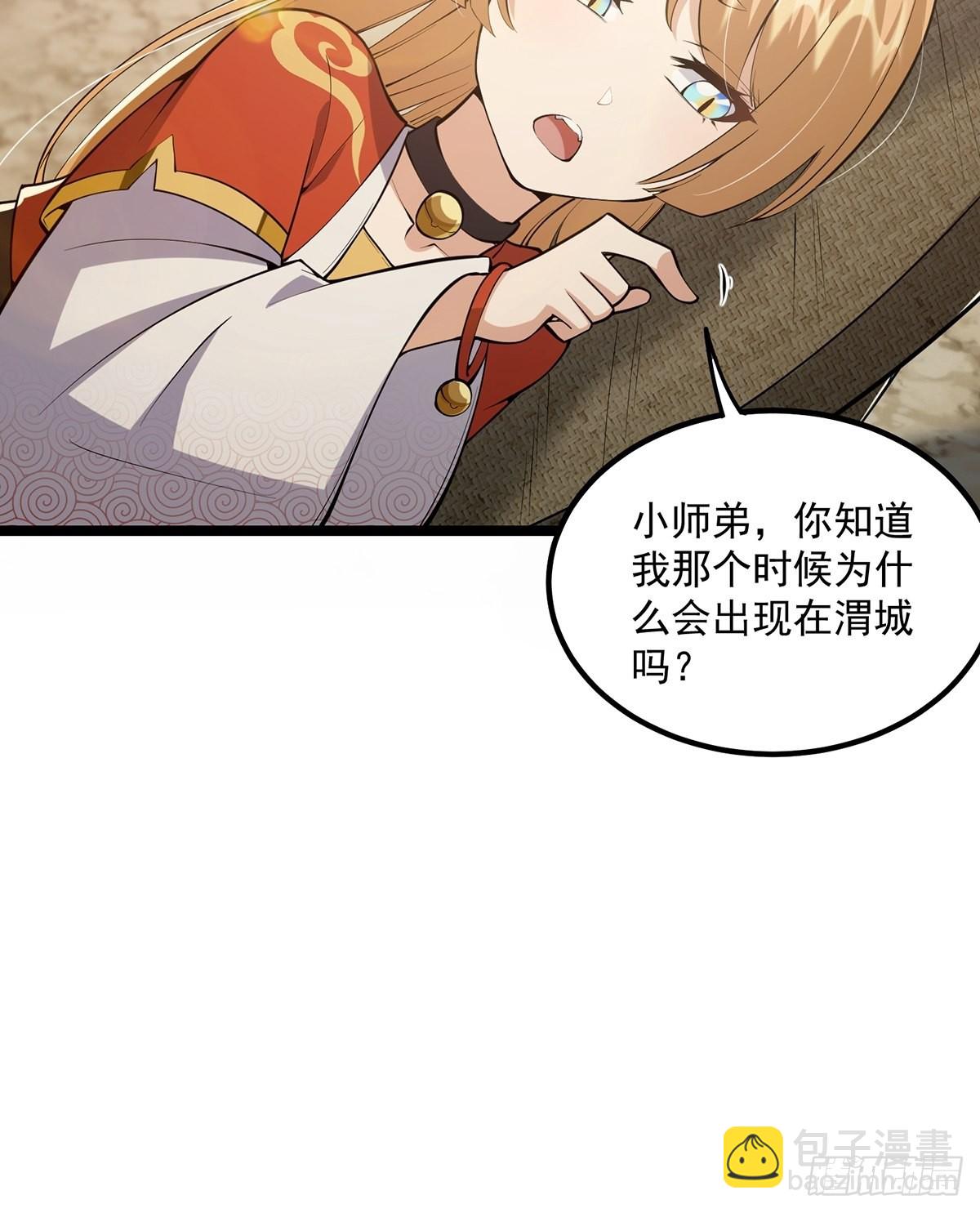 040 什么叫短小精悍？(1/2)-第42话