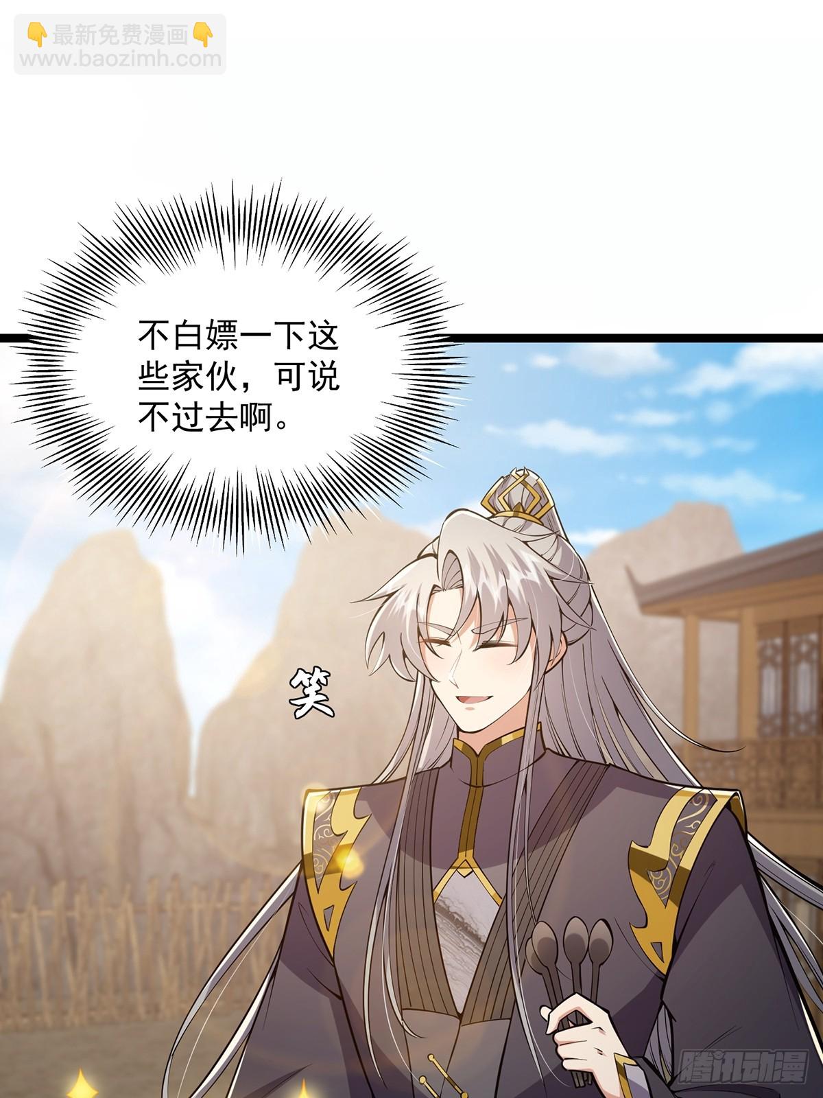 042 以小博大我一直都可以-第44话