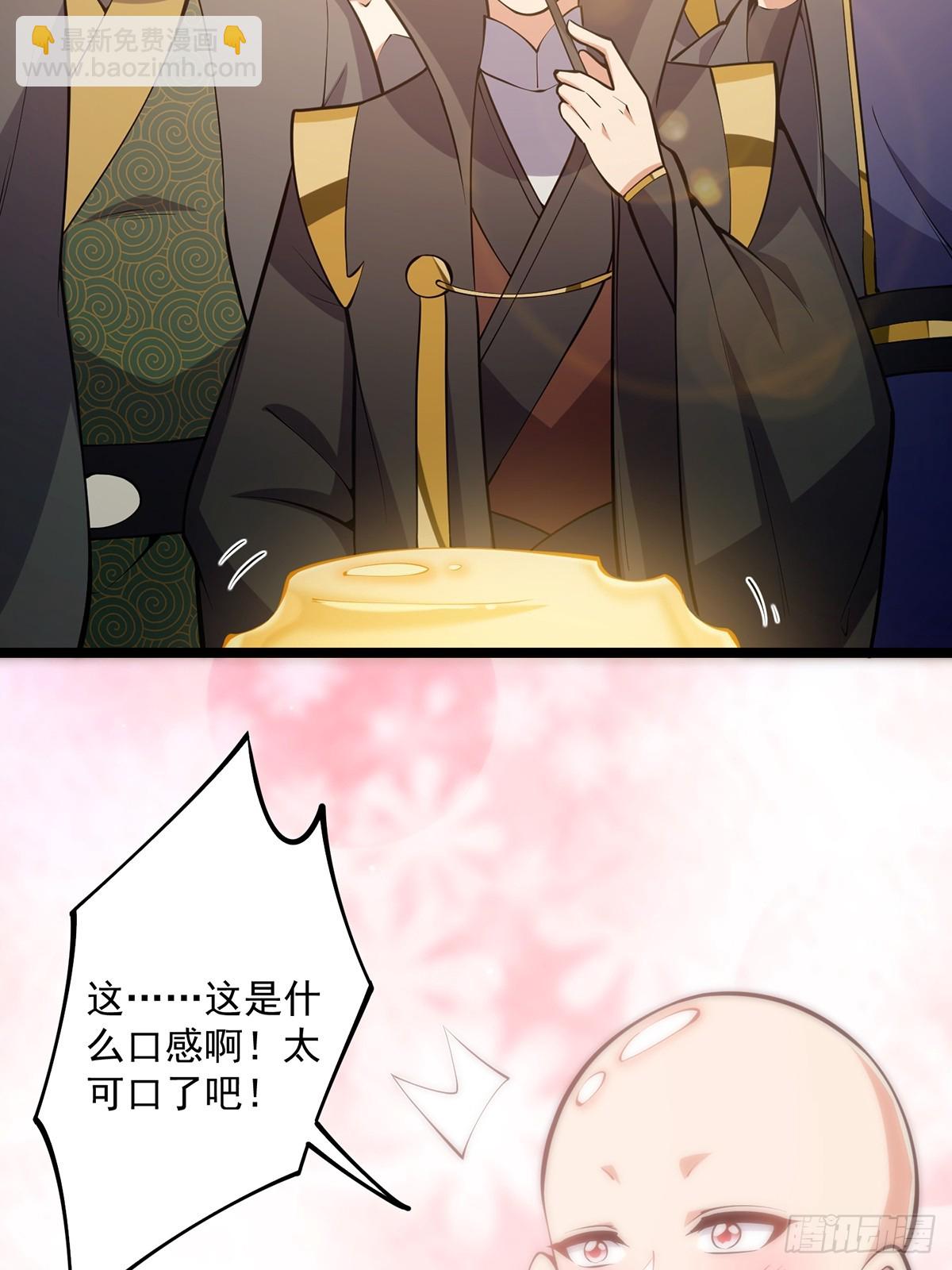 042 以小博大我一直都可以-第44话