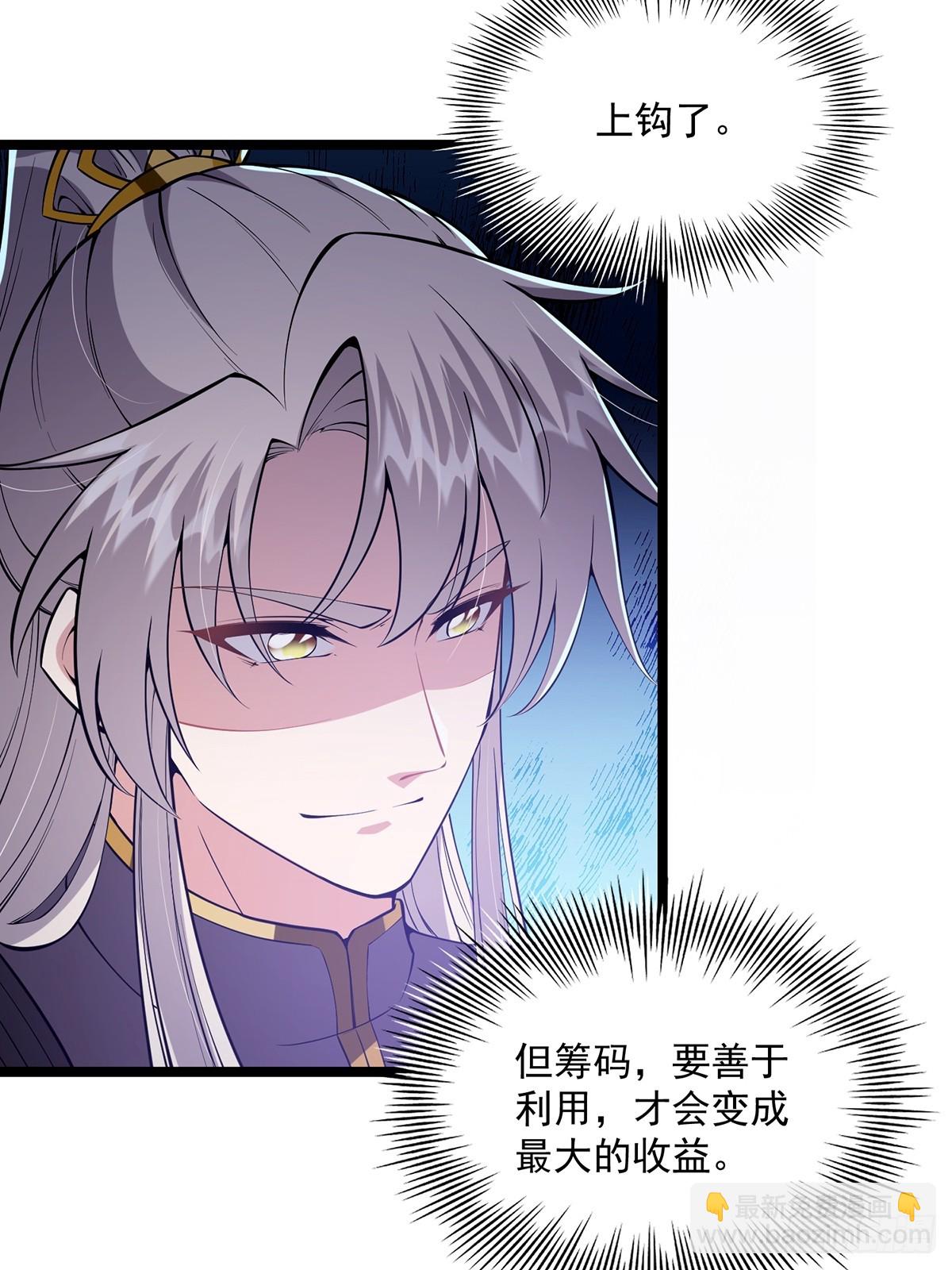 042 以小博大我一直都可以-第44话