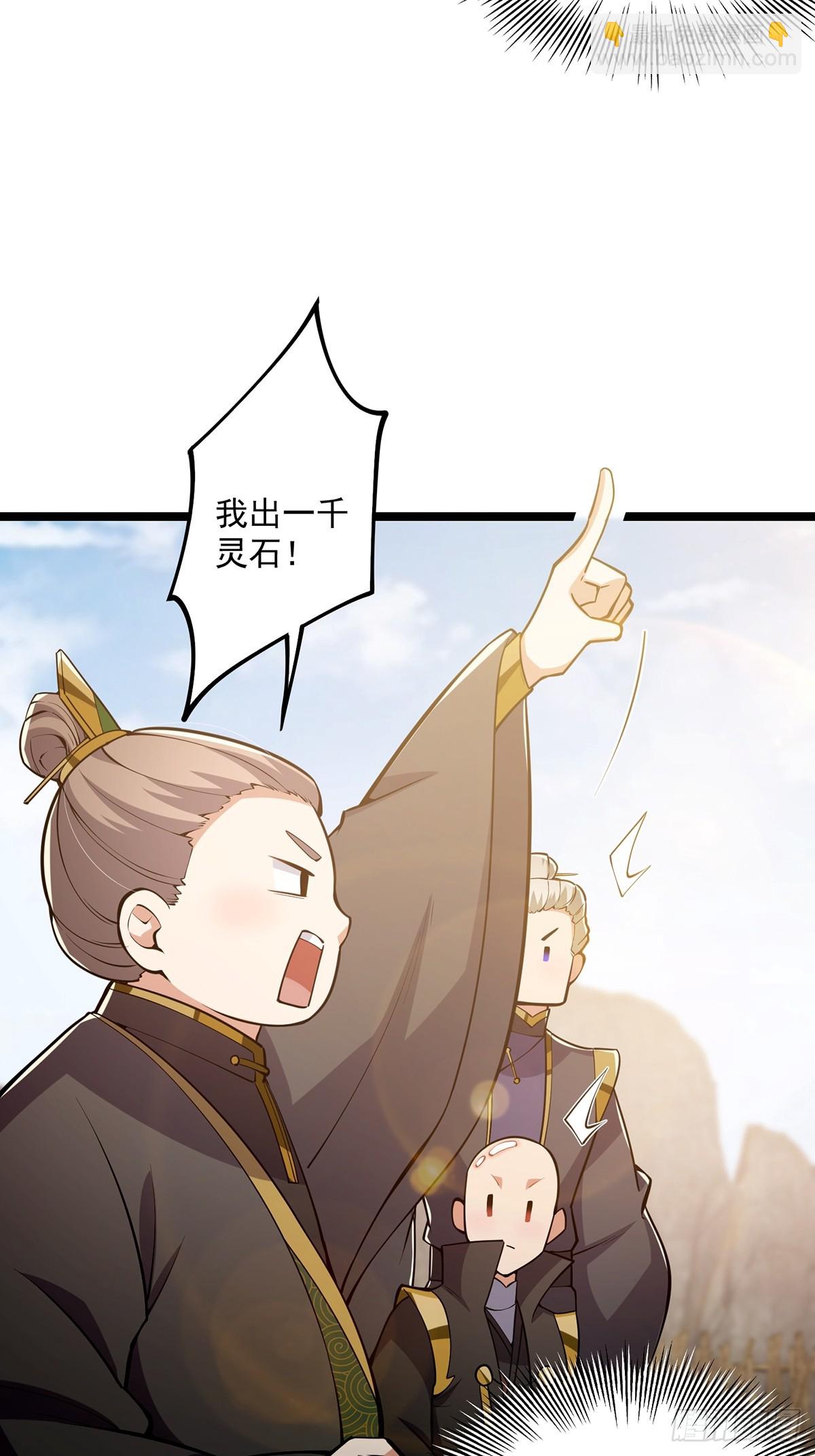 042 以小博大我一直都可以-第44话