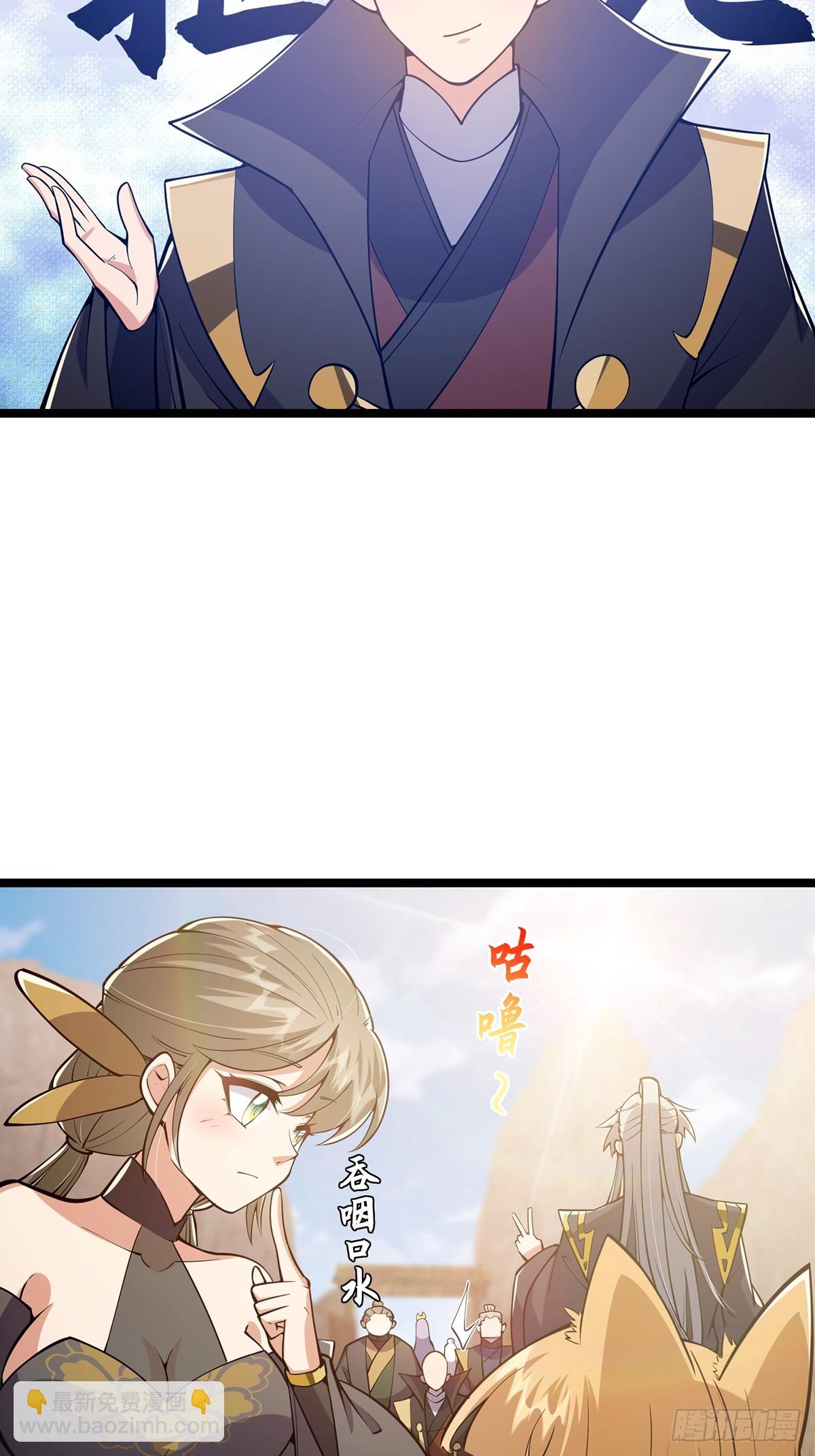 042 以小博大我一直都可以-第44话