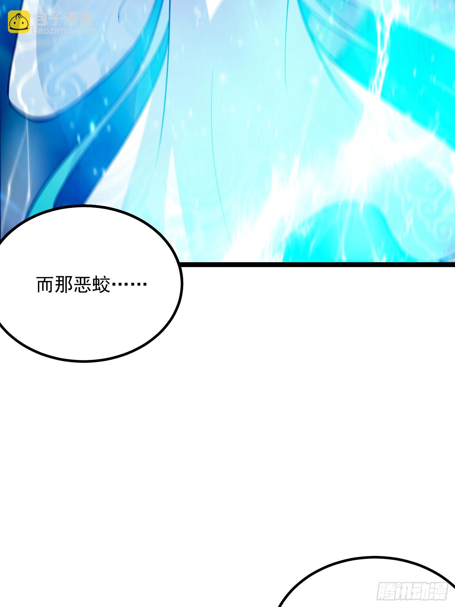 046 幸运buff直接破碎！(1/2)-第48话