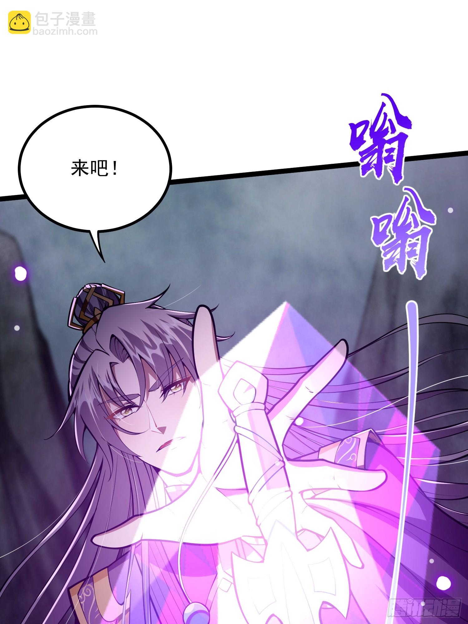 046 幸运buff直接破碎！(1/2)-第48话