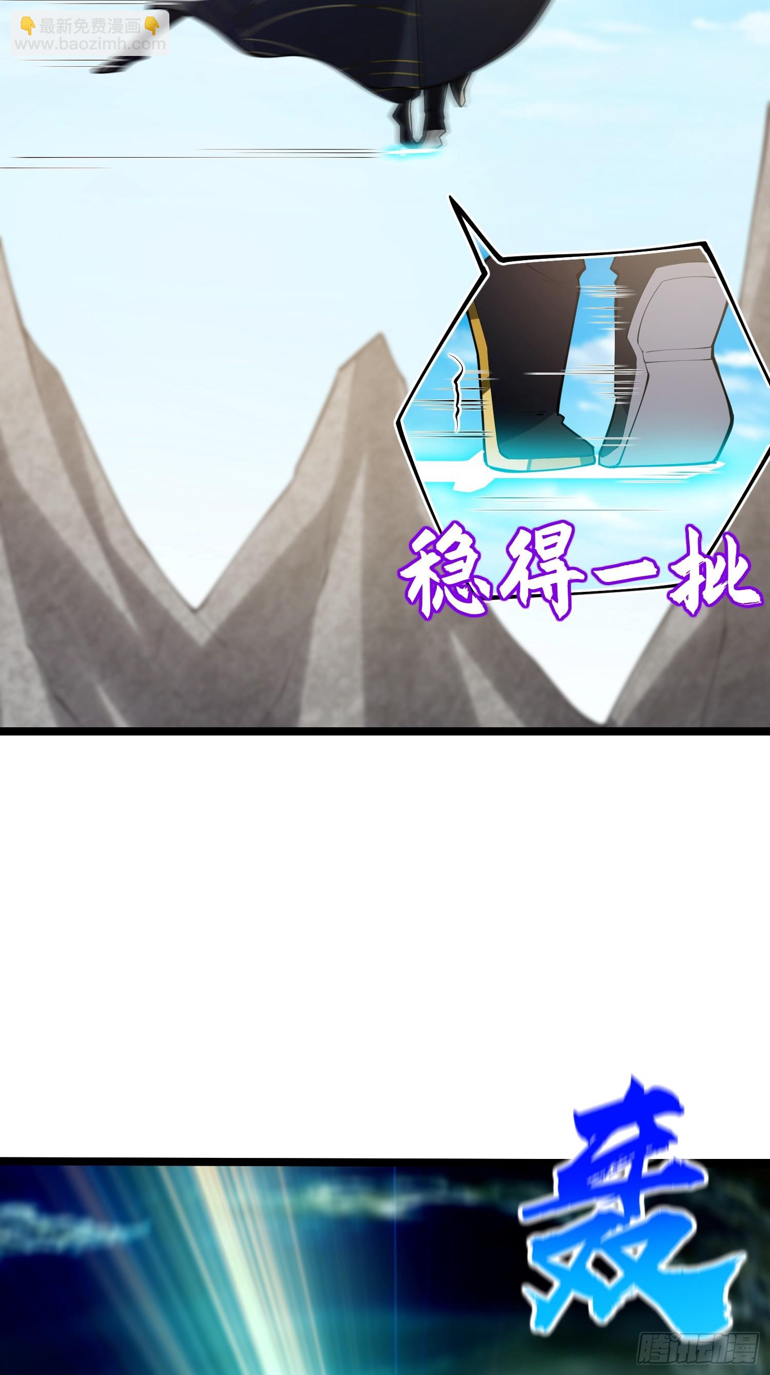 048 下山历练！第一劫！-第50话