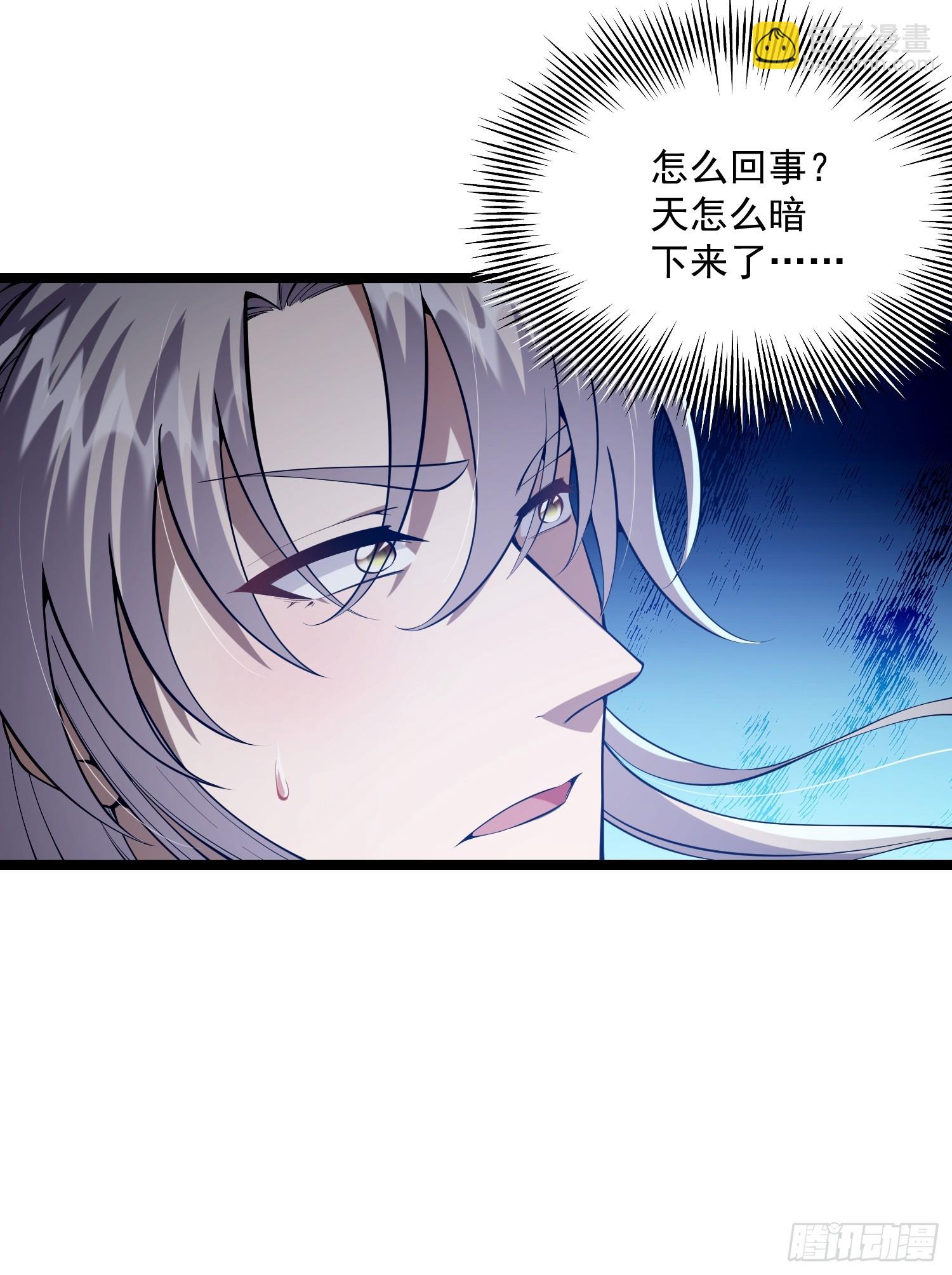 048 下山历练！第一劫！-第50话
