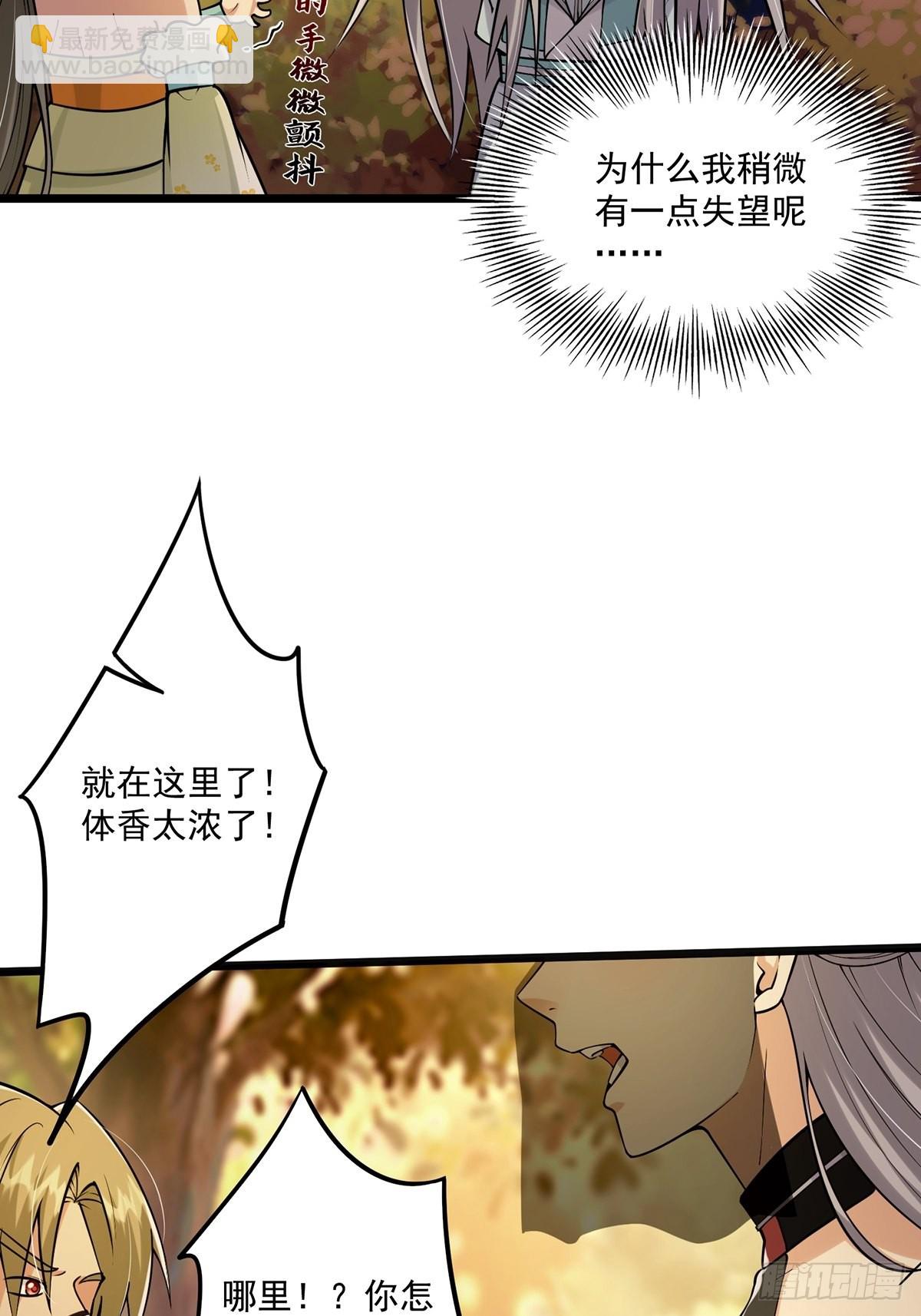 004 直接来波团灭！(1/2)-第6话