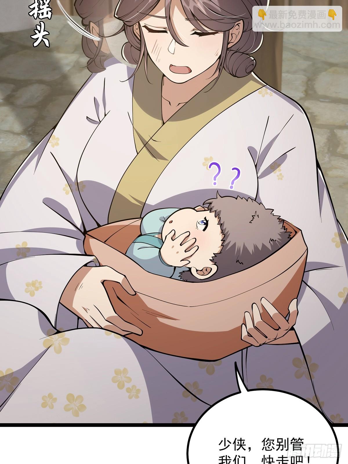 052 出鞘-第54话