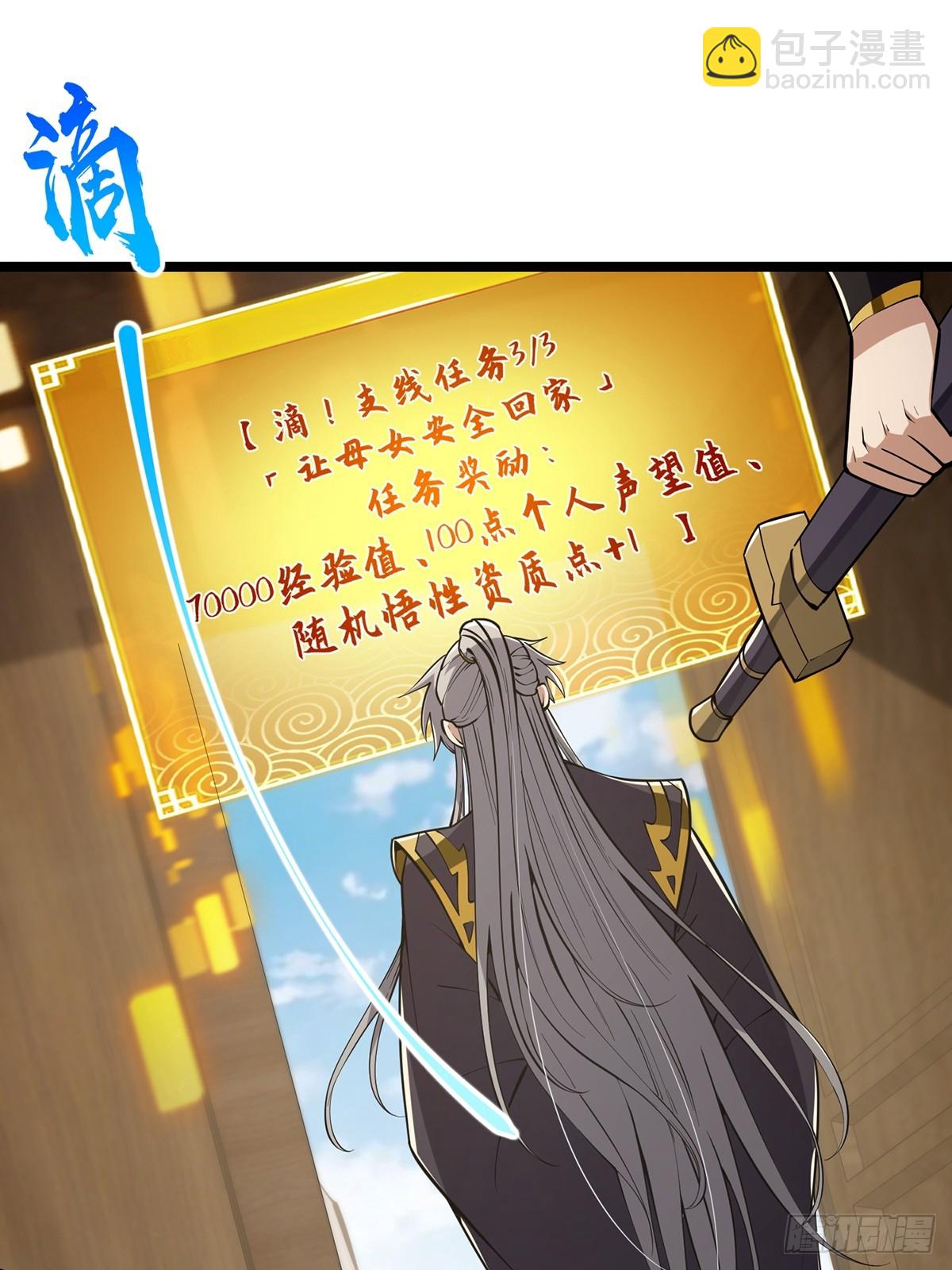 052 出鞘-第54话