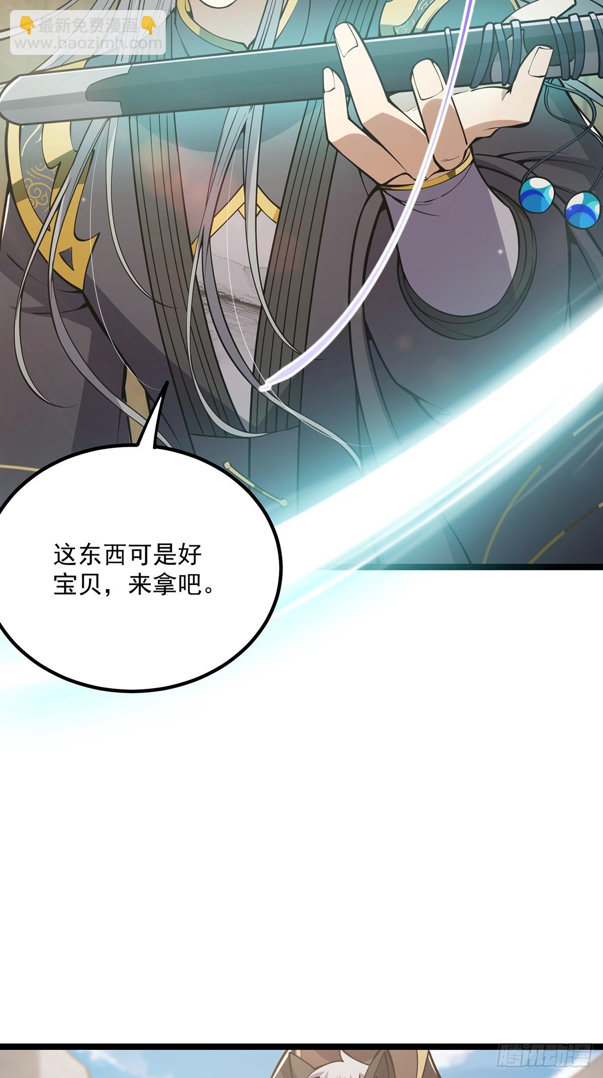 052 出鞘-第54话
