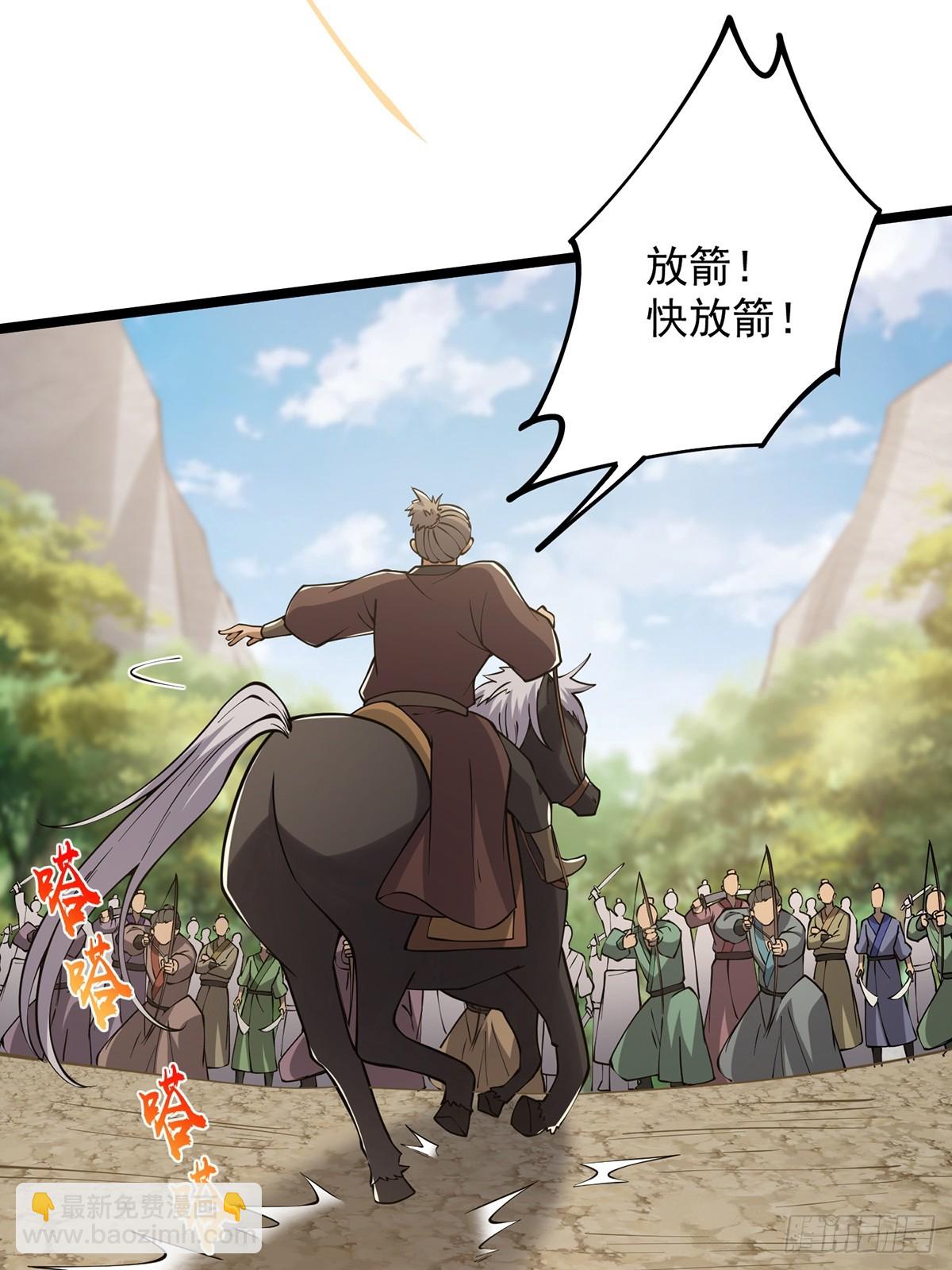 052 出鞘-第54话