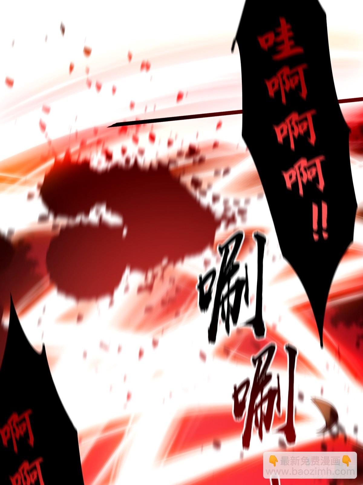 052 出鞘-第54话
