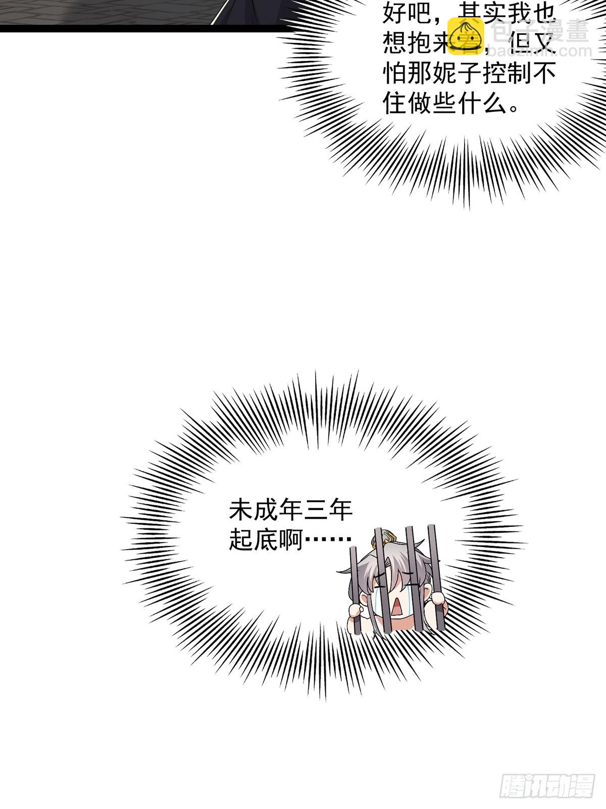 054 物是人非(1/2)-第56话