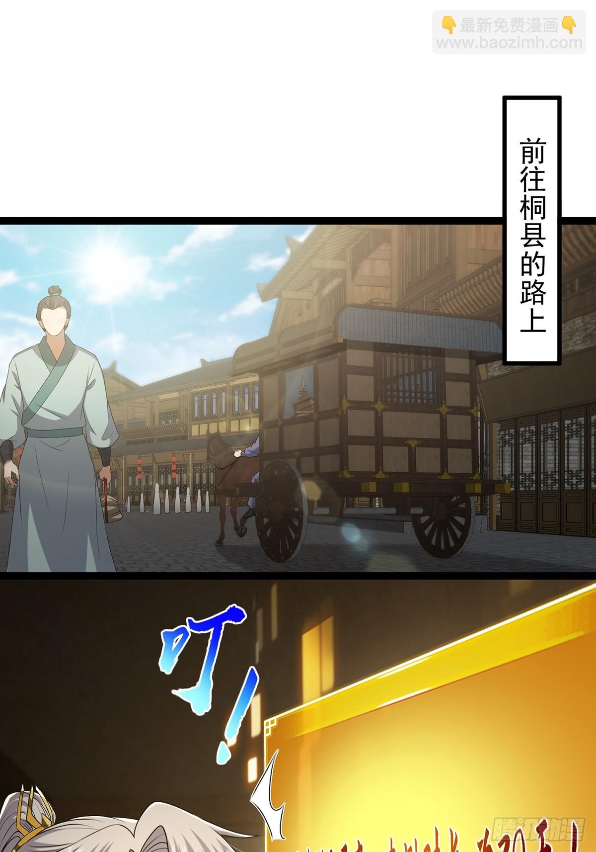 054 物是人非(1/2)-第56话