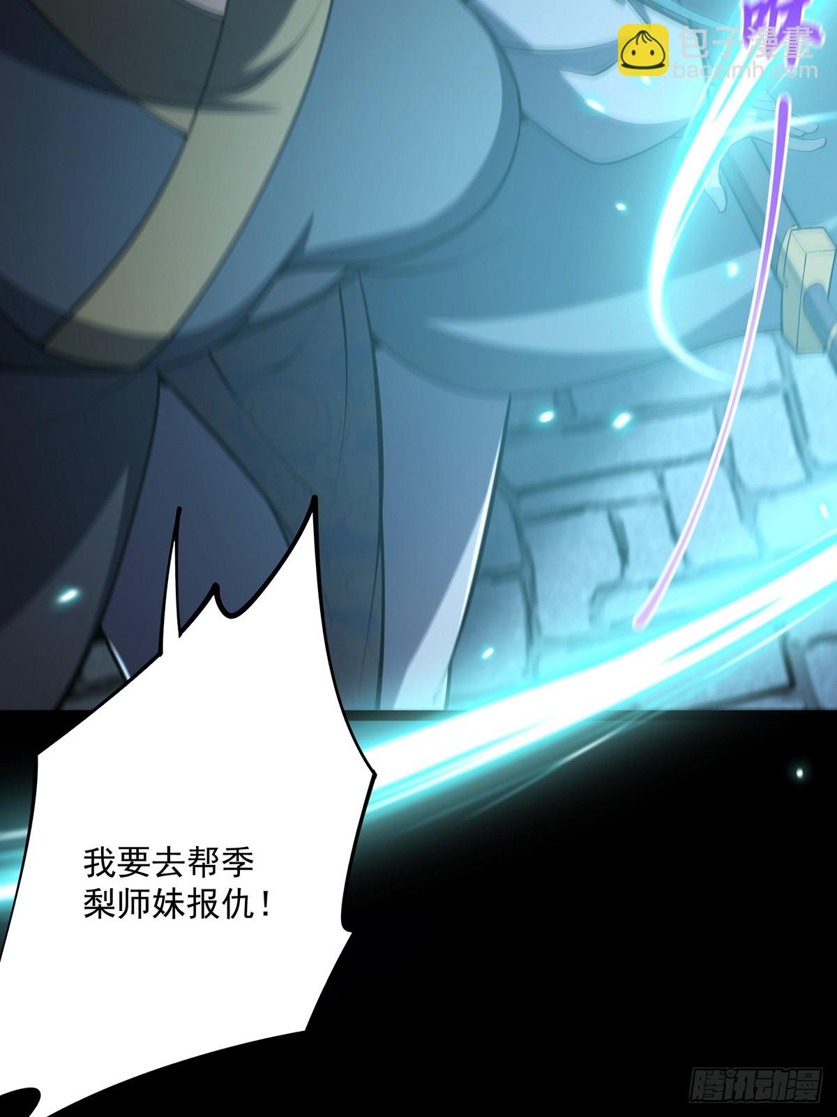 054 物是人非(1/2)-第56话