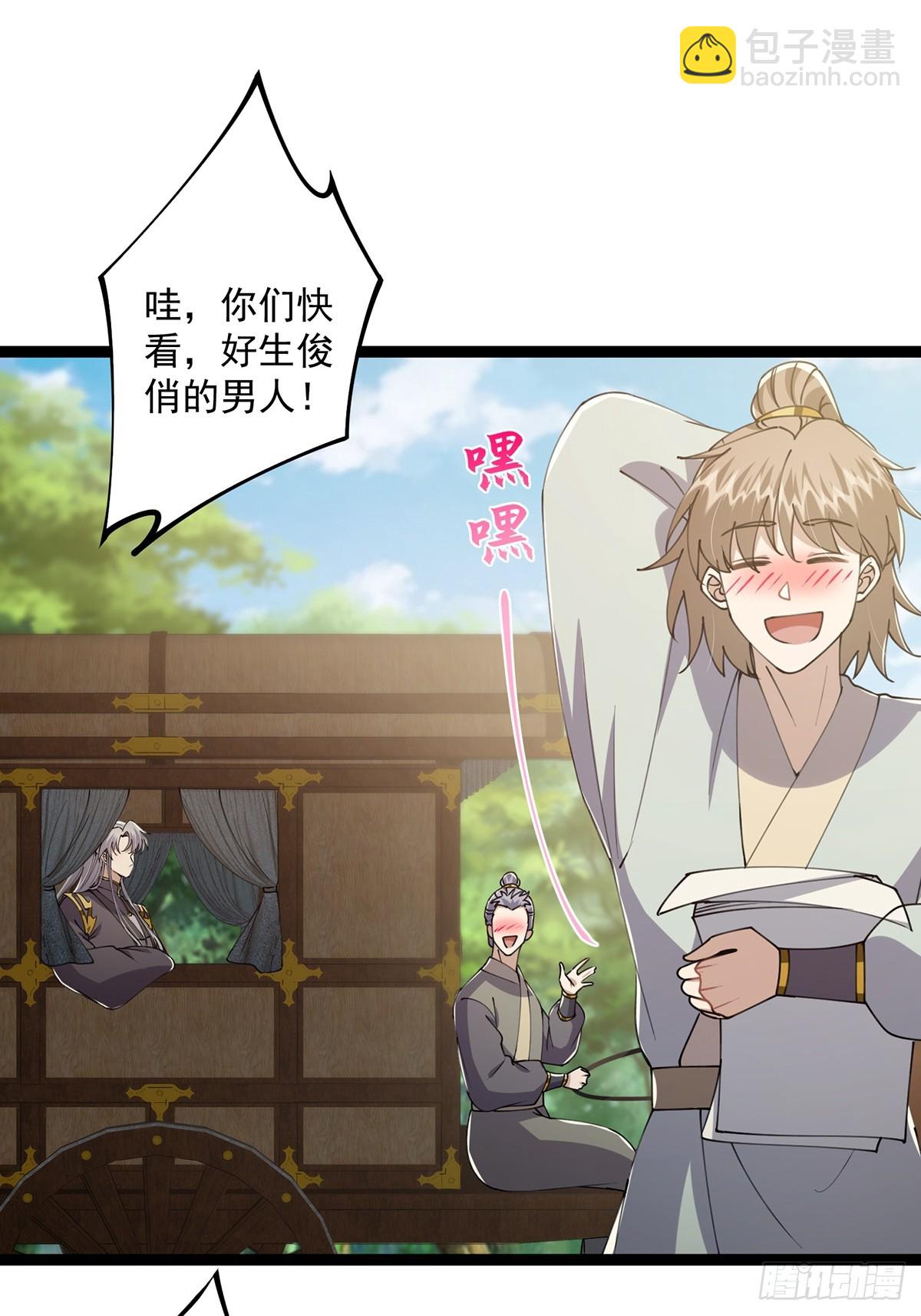 058 帅的破了次元-第60话