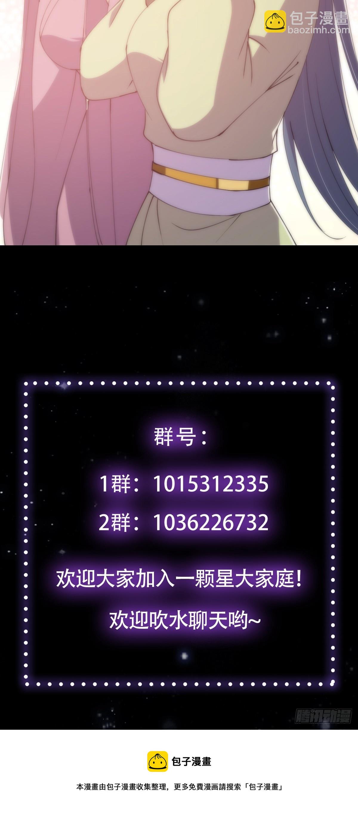 058 帅的破了次元-第60话