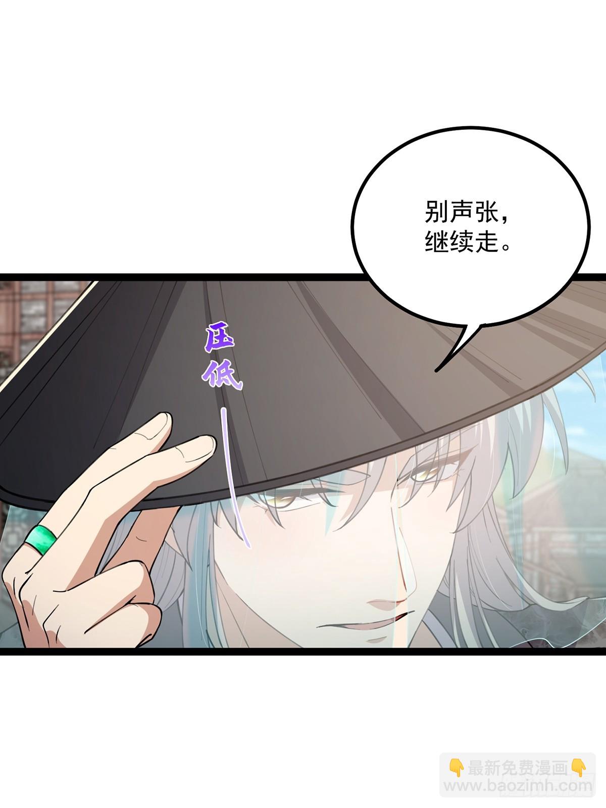 062 路浔的拙劣演技(1/2)-第64话