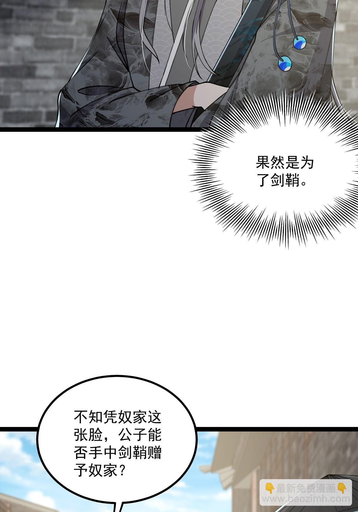 062 路浔的拙劣演技(1/2)-第64话