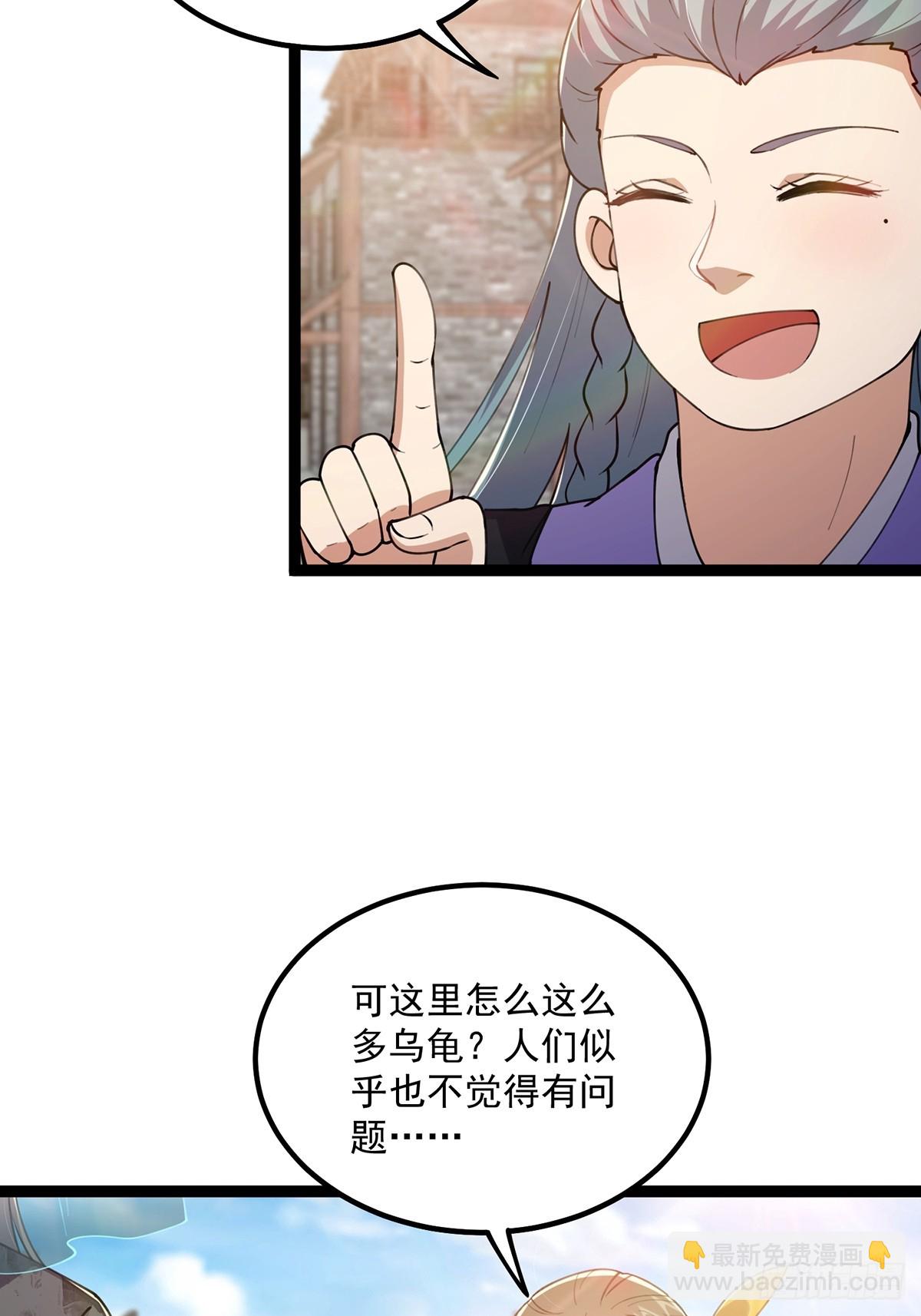 062 路浔的拙劣演技(1/2)-第64话