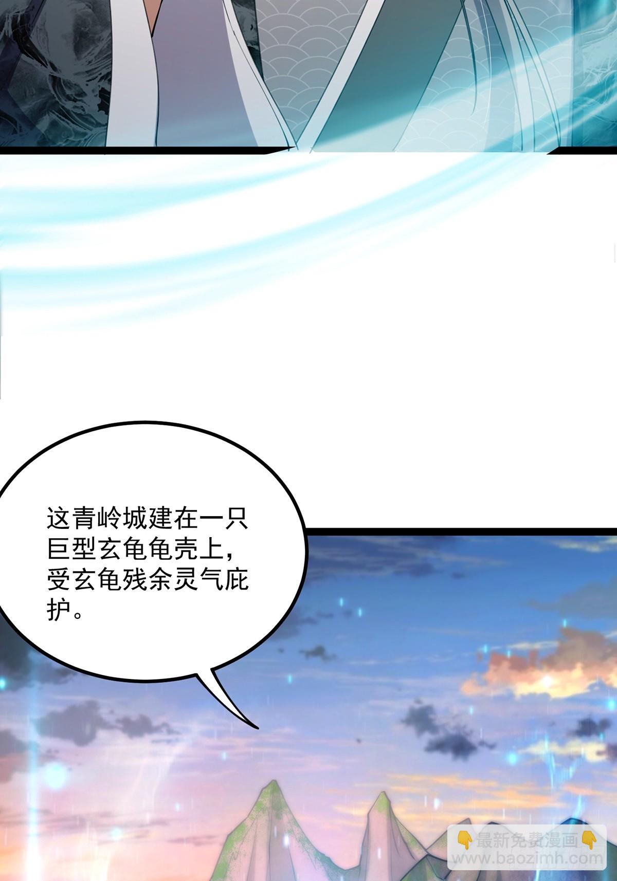 062 路浔的拙劣演技(1/2)-第64话
