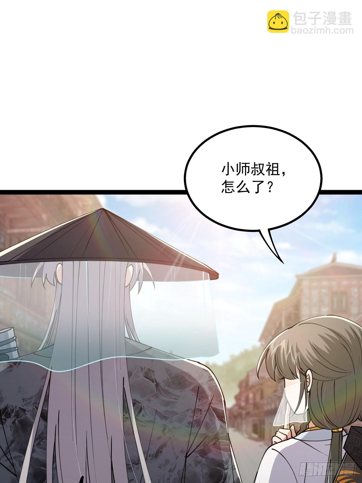 064 天尘第一朵百合花-第66话