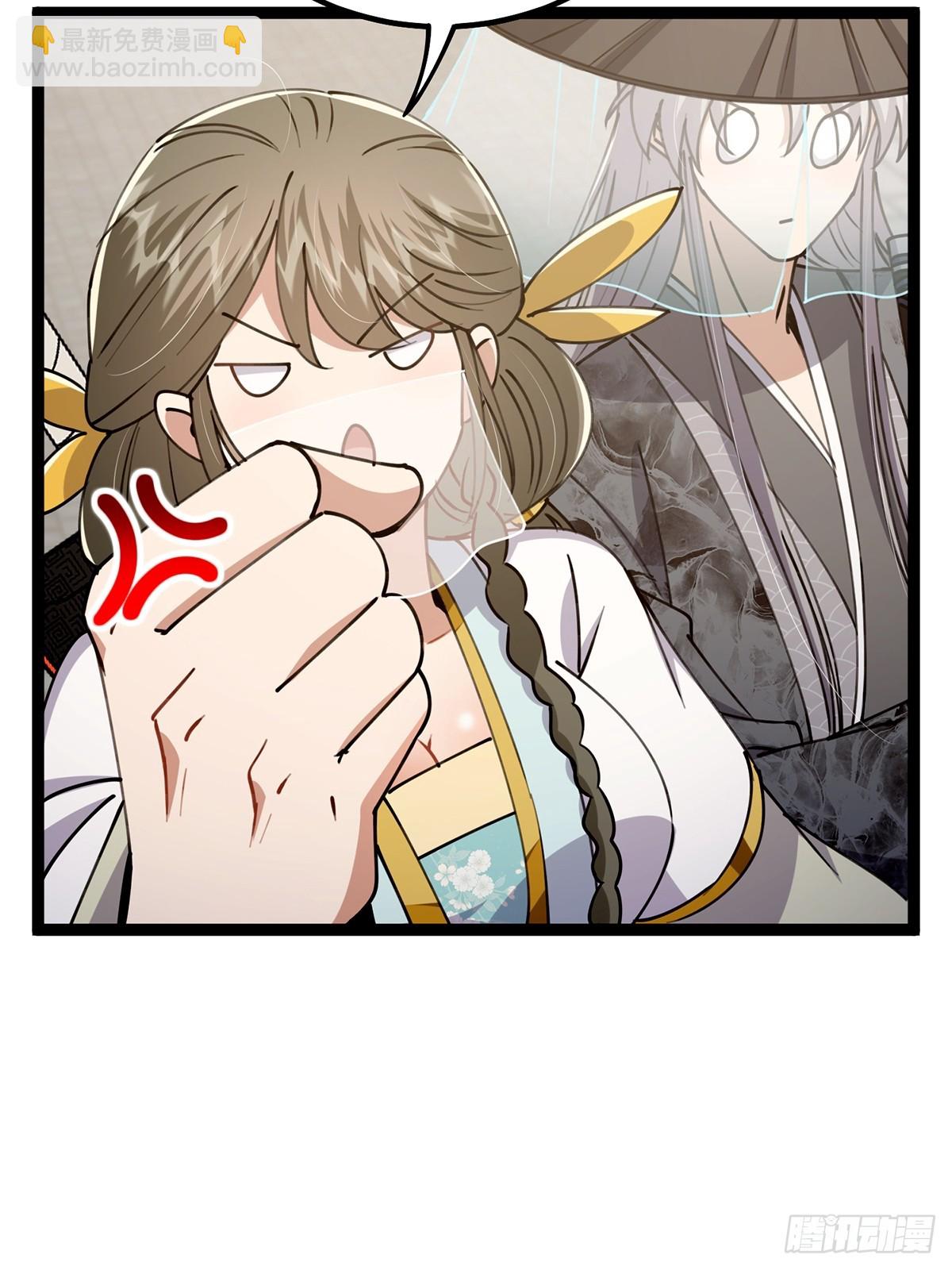 064 天尘第一朵百合花-第66话