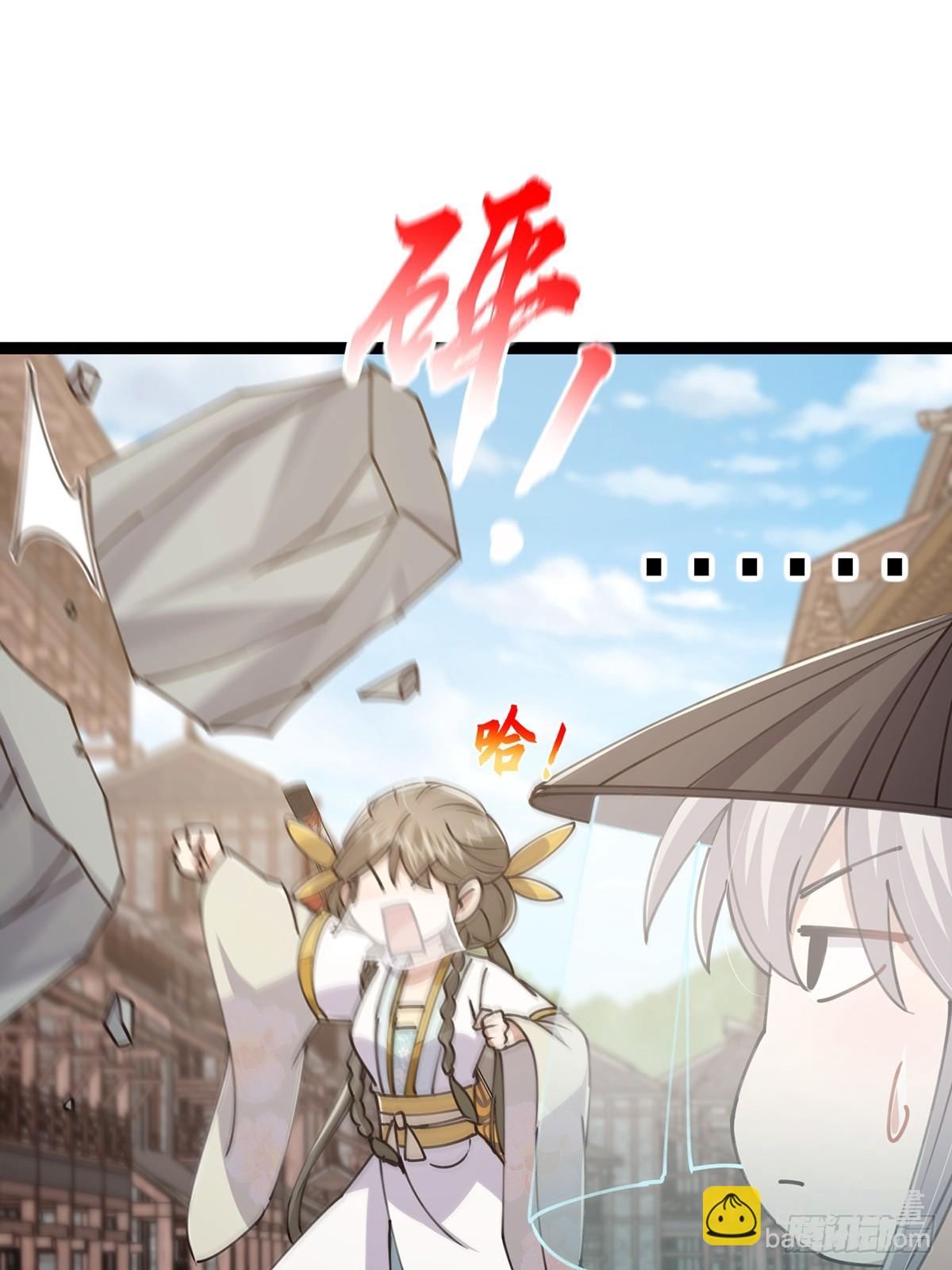 064 天尘第一朵百合花-第66话