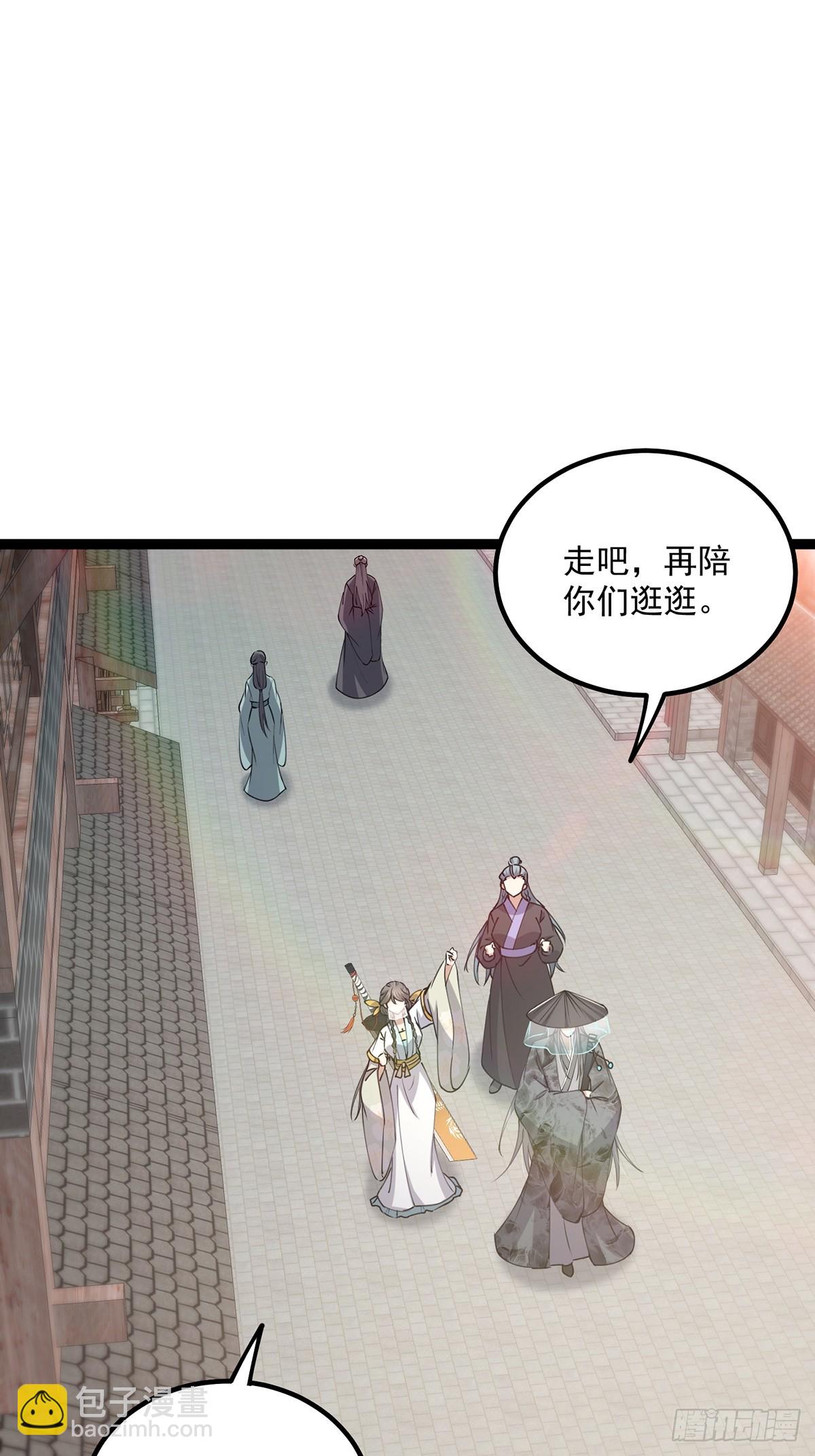 064 天尘第一朵百合花-第66话