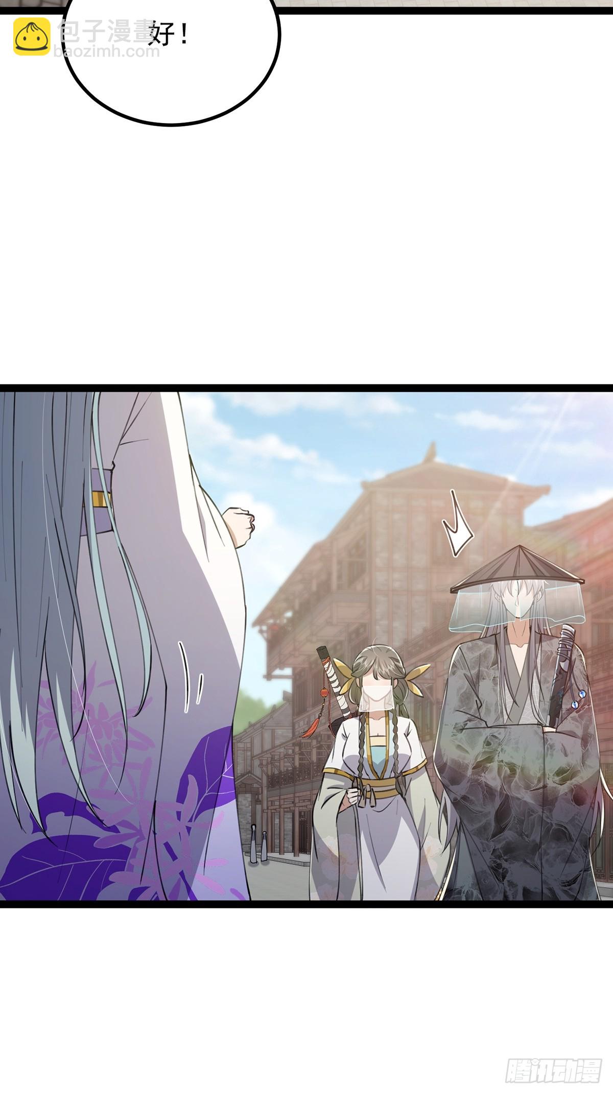 064 天尘第一朵百合花-第66话