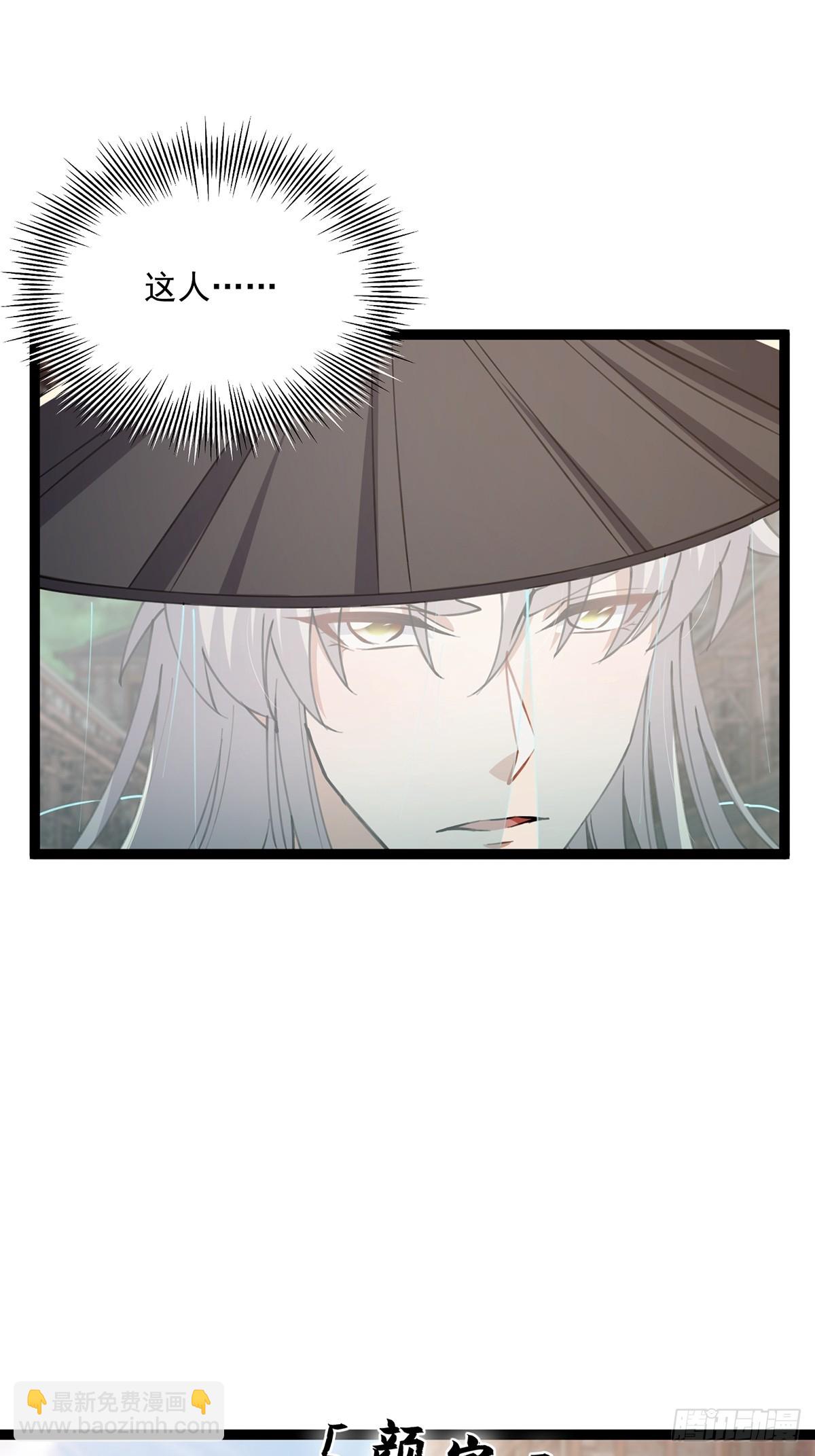 064 天尘第一朵百合花-第66话