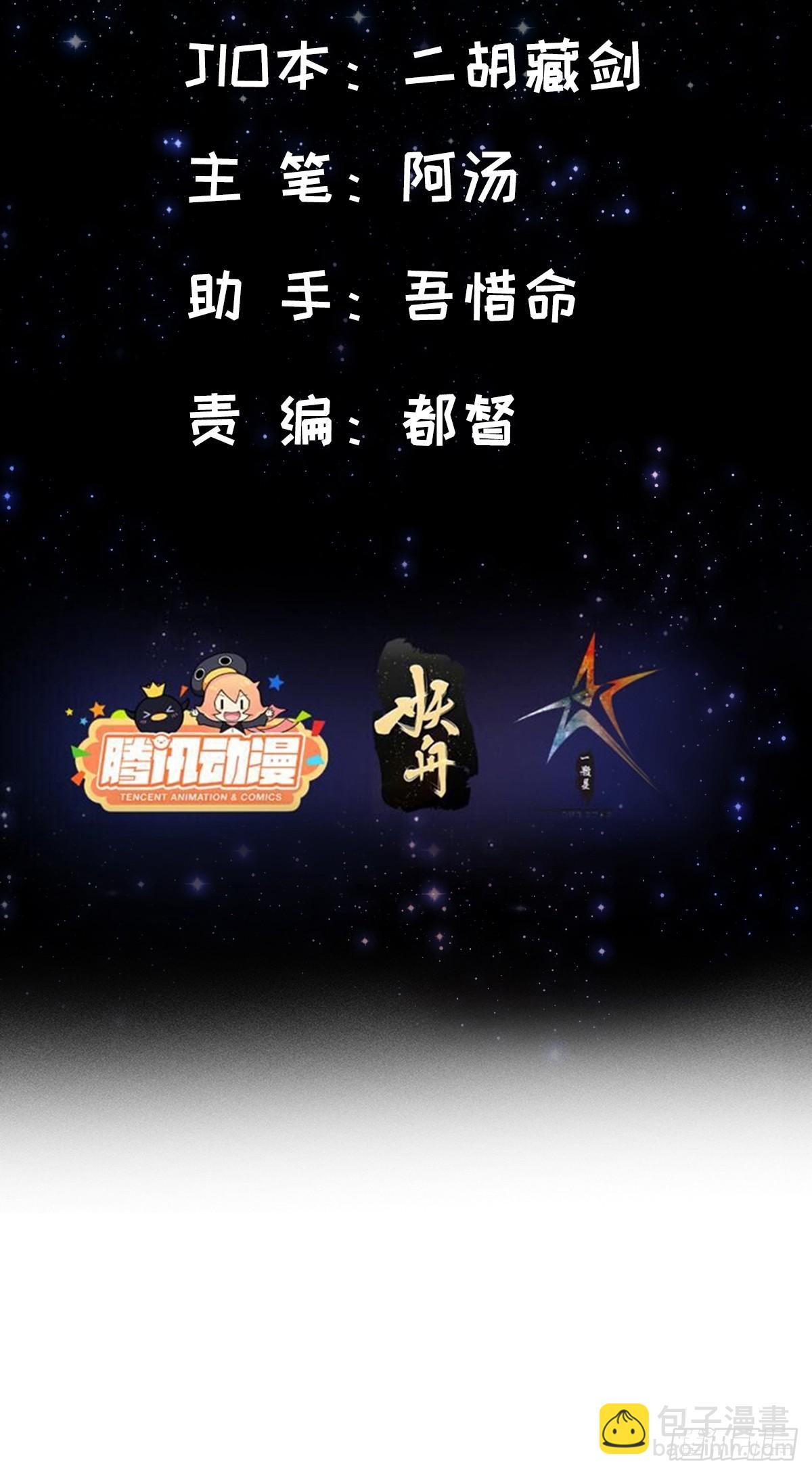 066 土味情话撩不停！-第68话