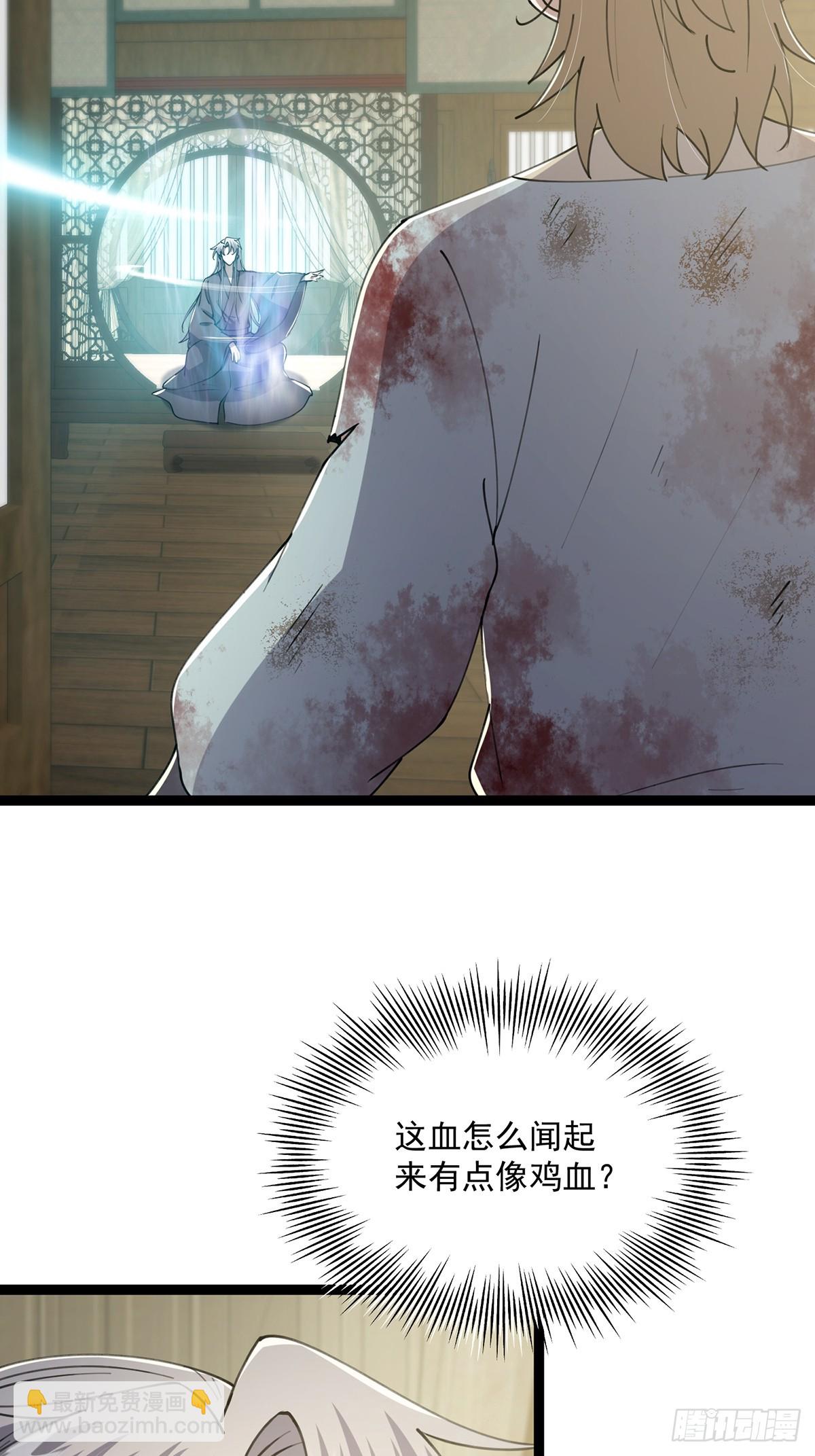 066 土味情话撩不停！-第68话