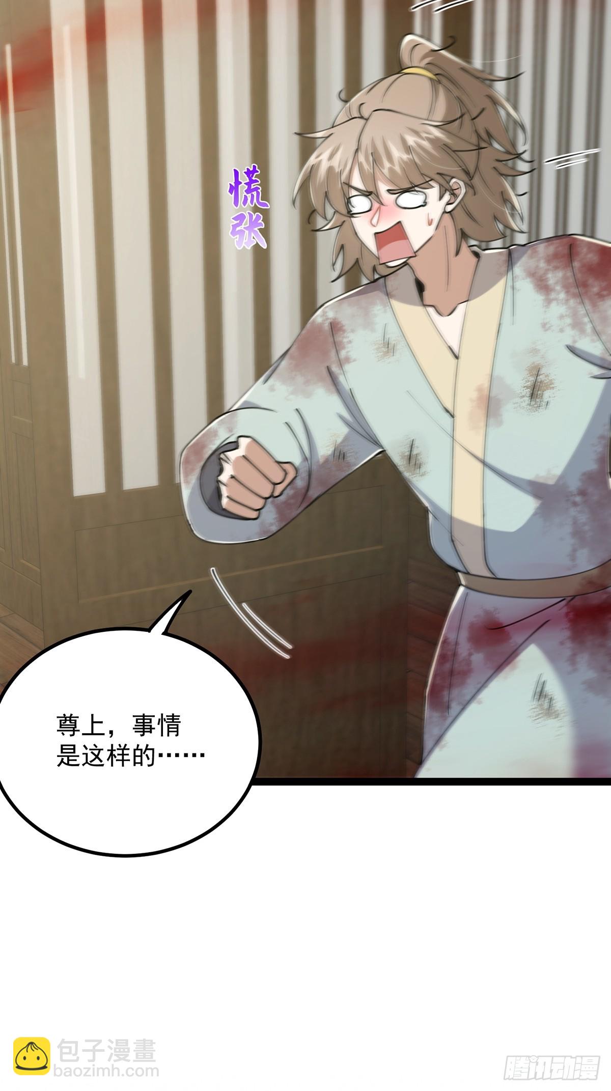 066 土味情话撩不停！-第68话