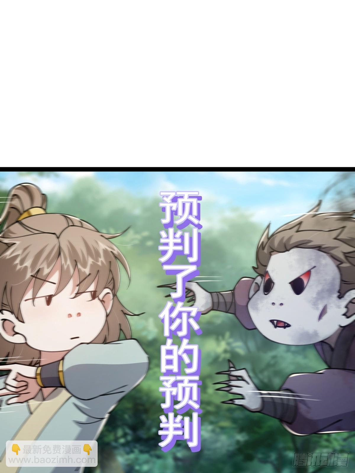 068 让剑气飞一会儿(1/2)-第70话