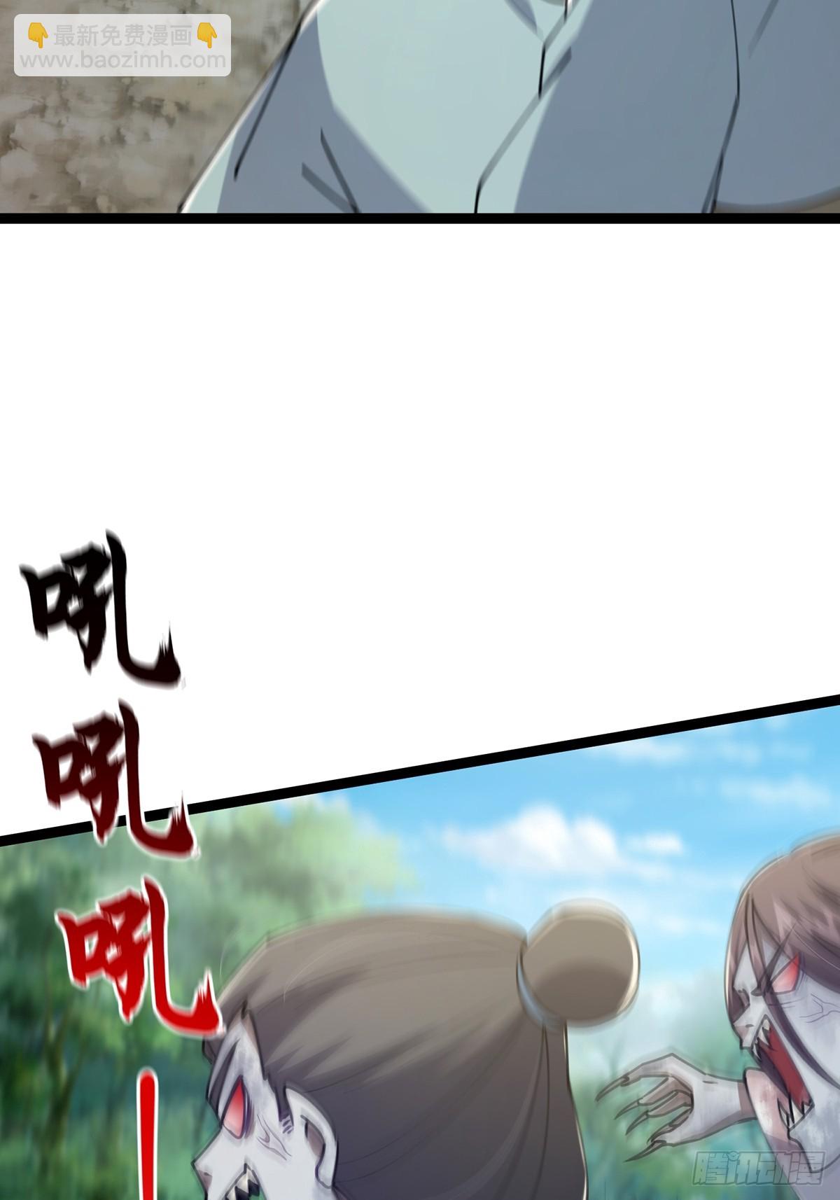 068 让剑气飞一会儿(1/2)-第70话