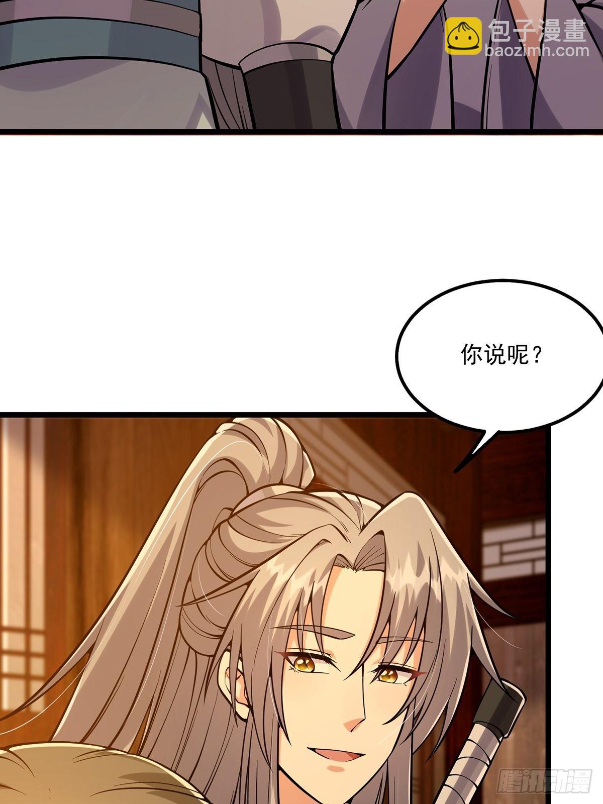 006 只要一间房！-第8话