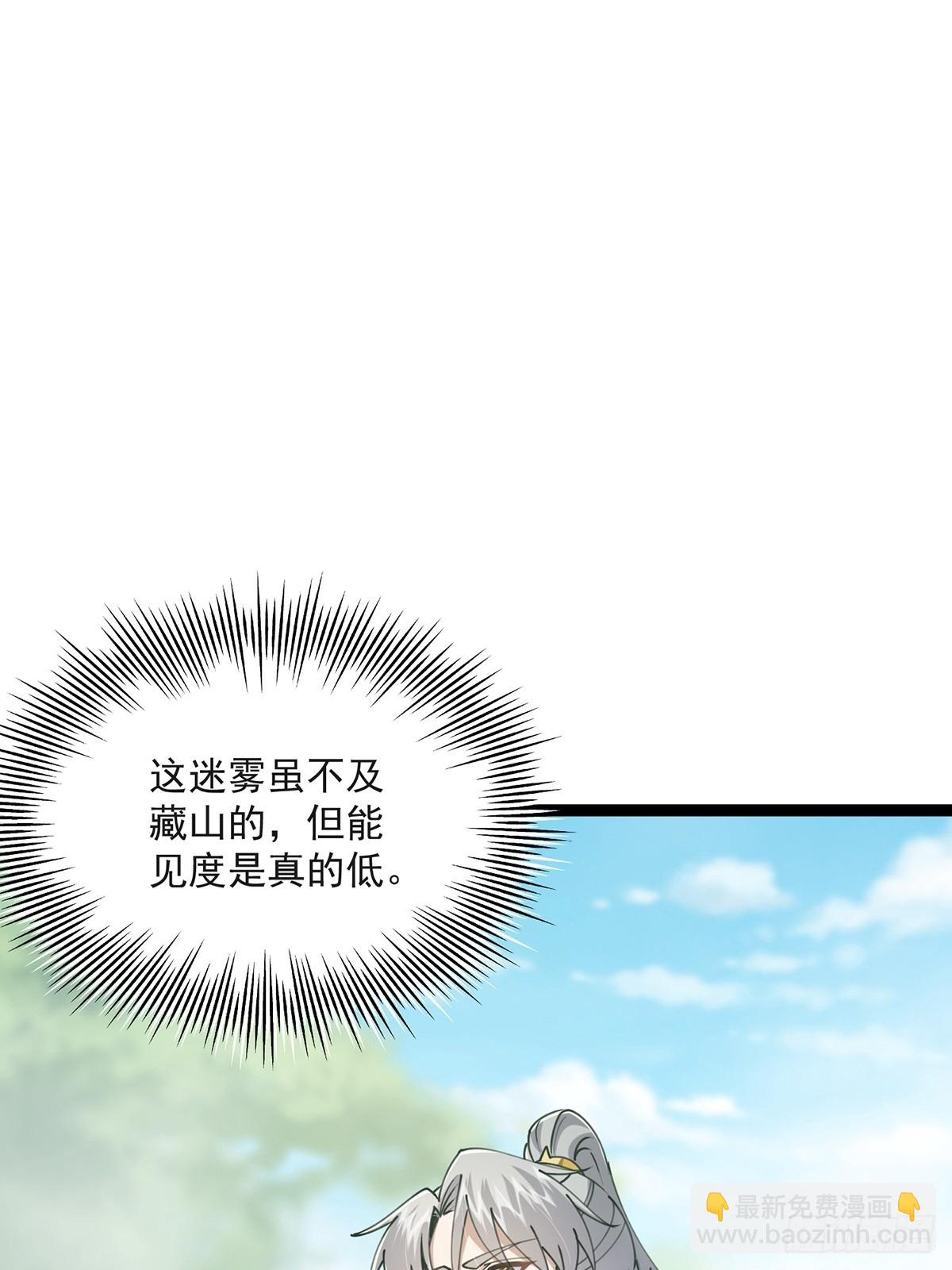 070 小飞棍来咯！(1/2)-第72话