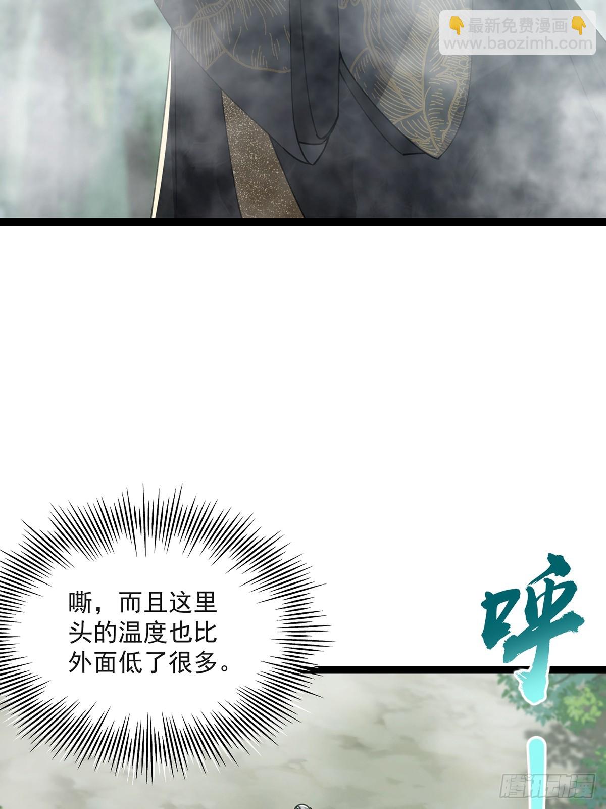 070 小飞棍来咯！(1/2)-第72话