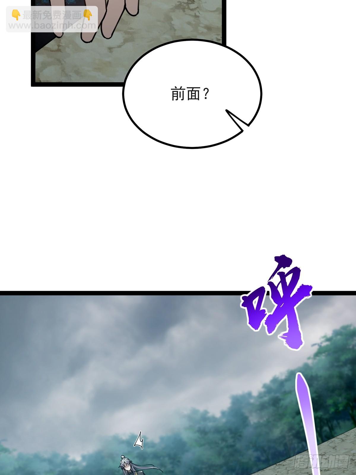070 小飞棍来咯！(1/2)-第72话