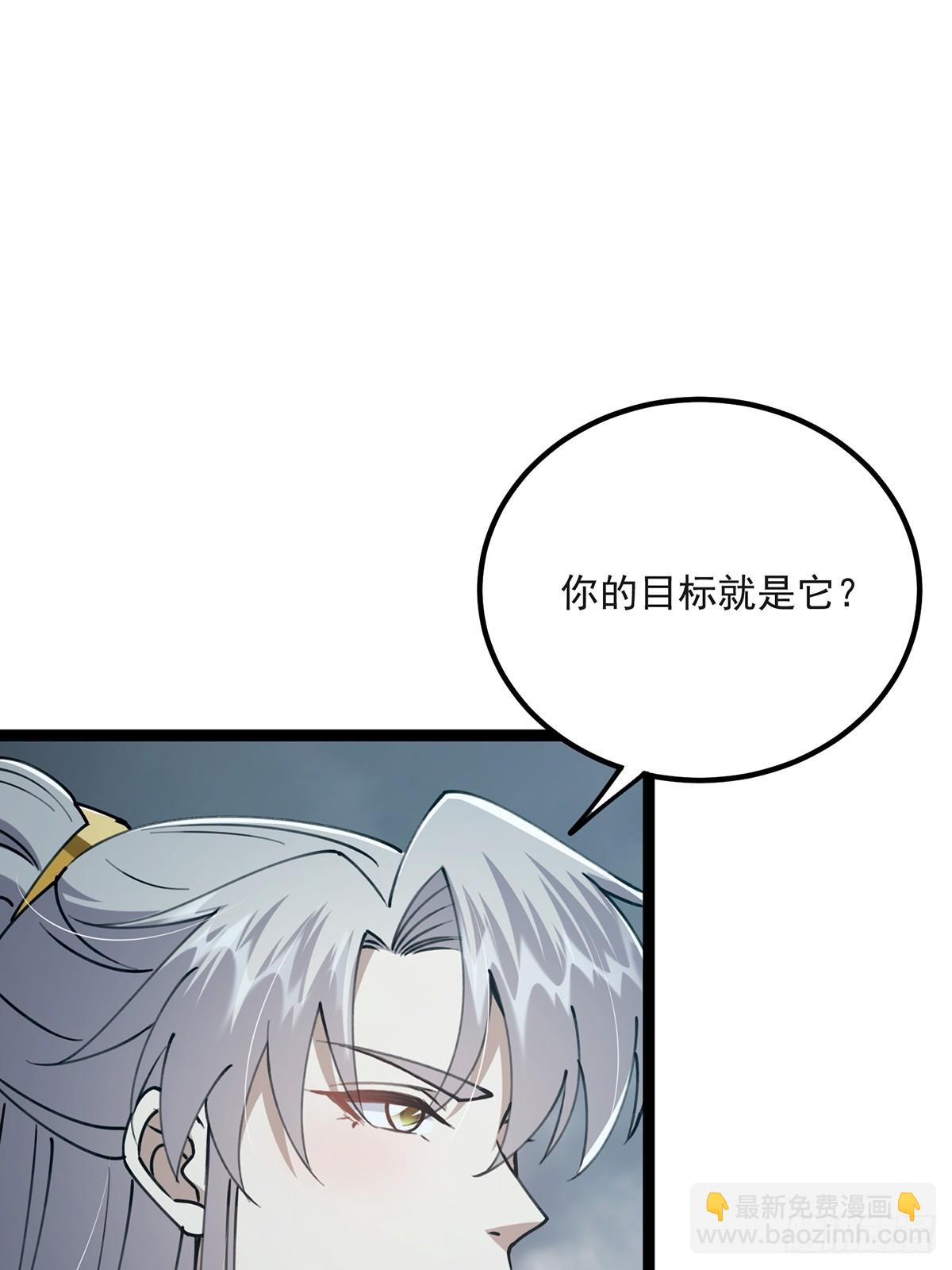 070 小飞棍来咯！(1/2)-第72话