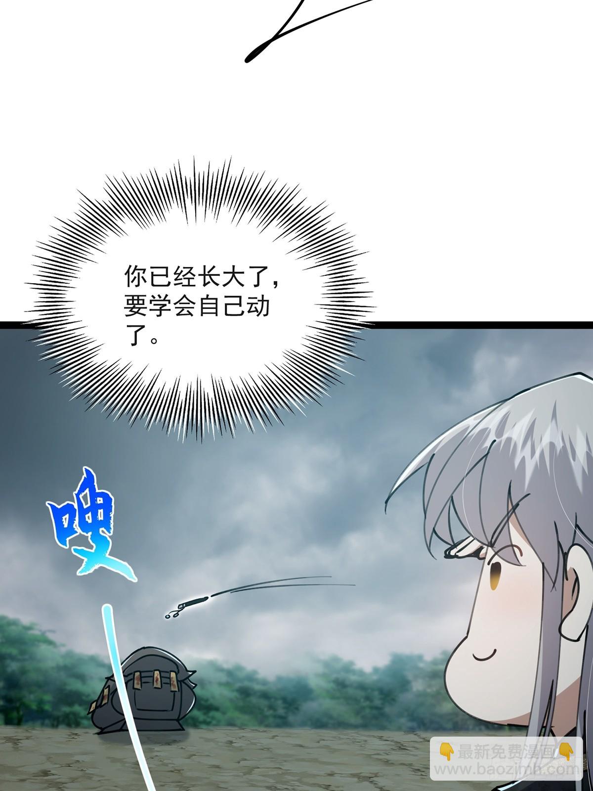 070 小飞棍来咯！(1/2)-第72话