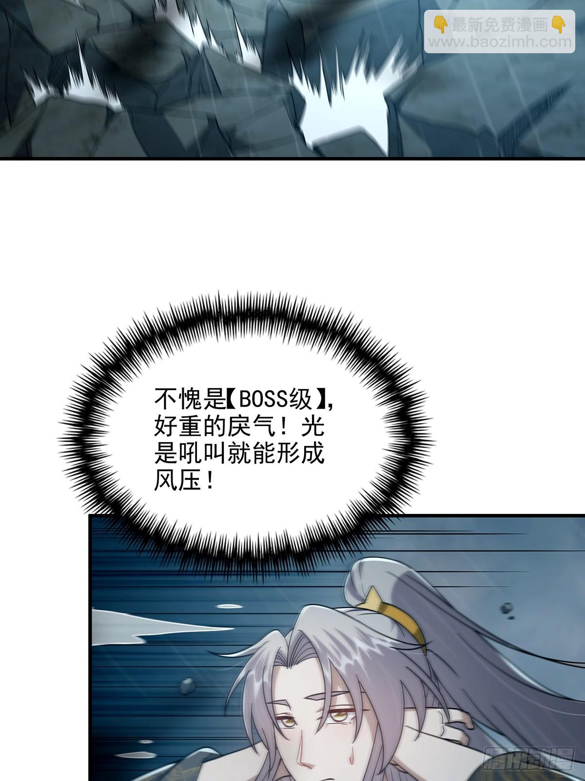 072 百分之一的剑气(1/2)-第74话