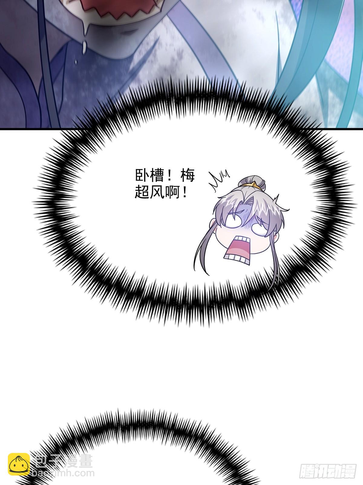072 百分之一的剑气(1/2)-第74话