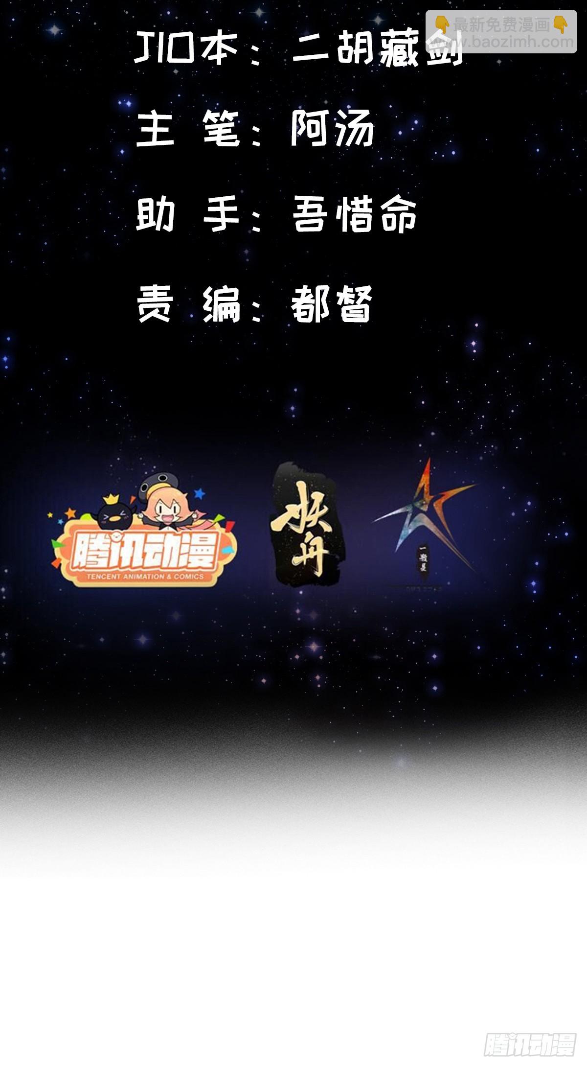 072 百分之一的剑气(1/2)-第74话